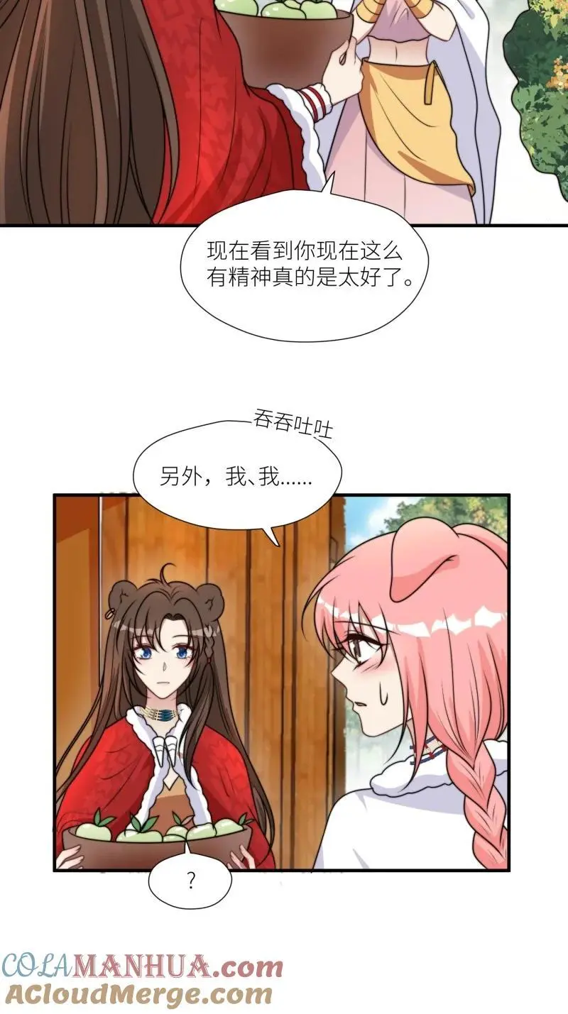 181 176话 我会振作起来的34