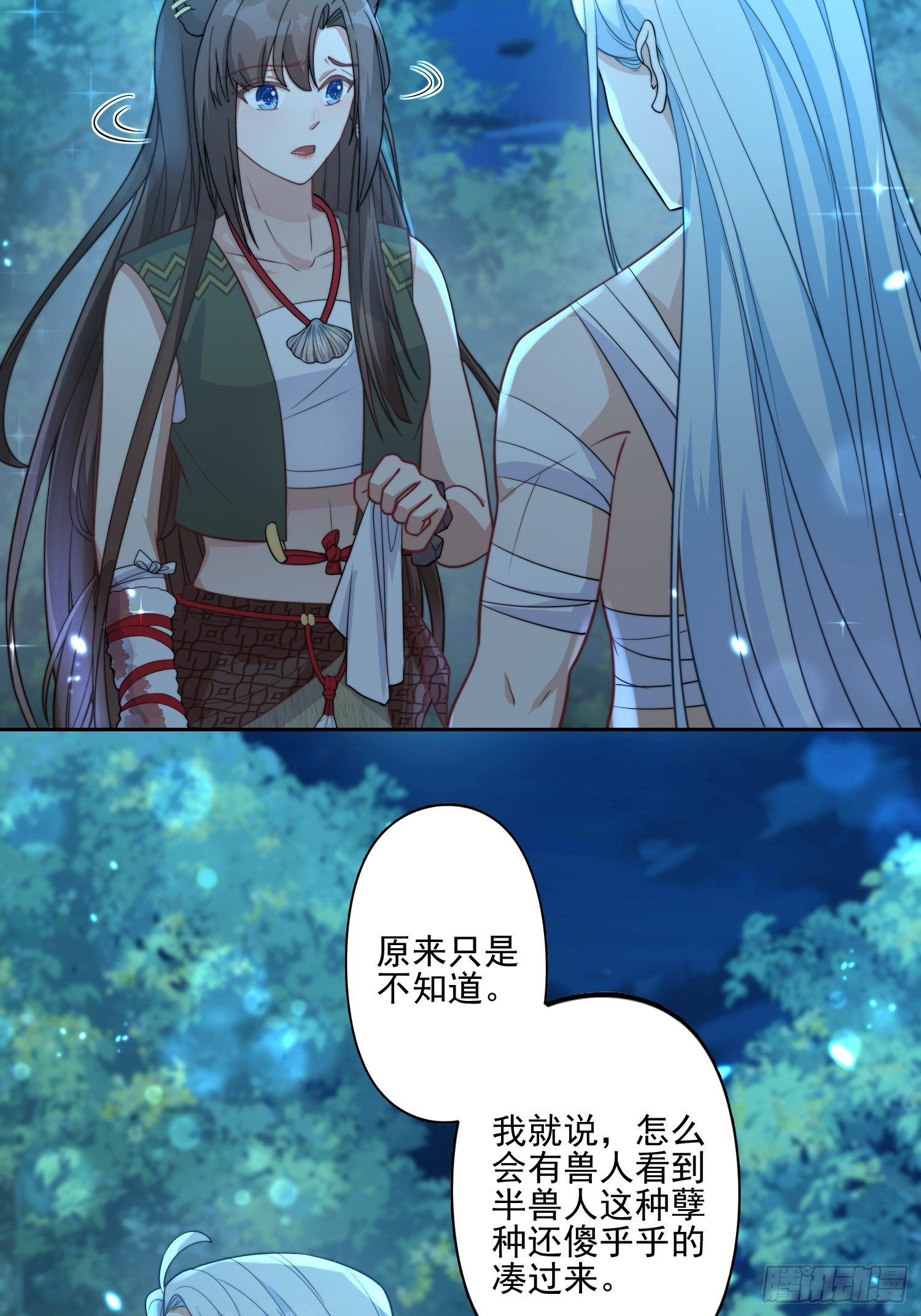 19话 勇士17