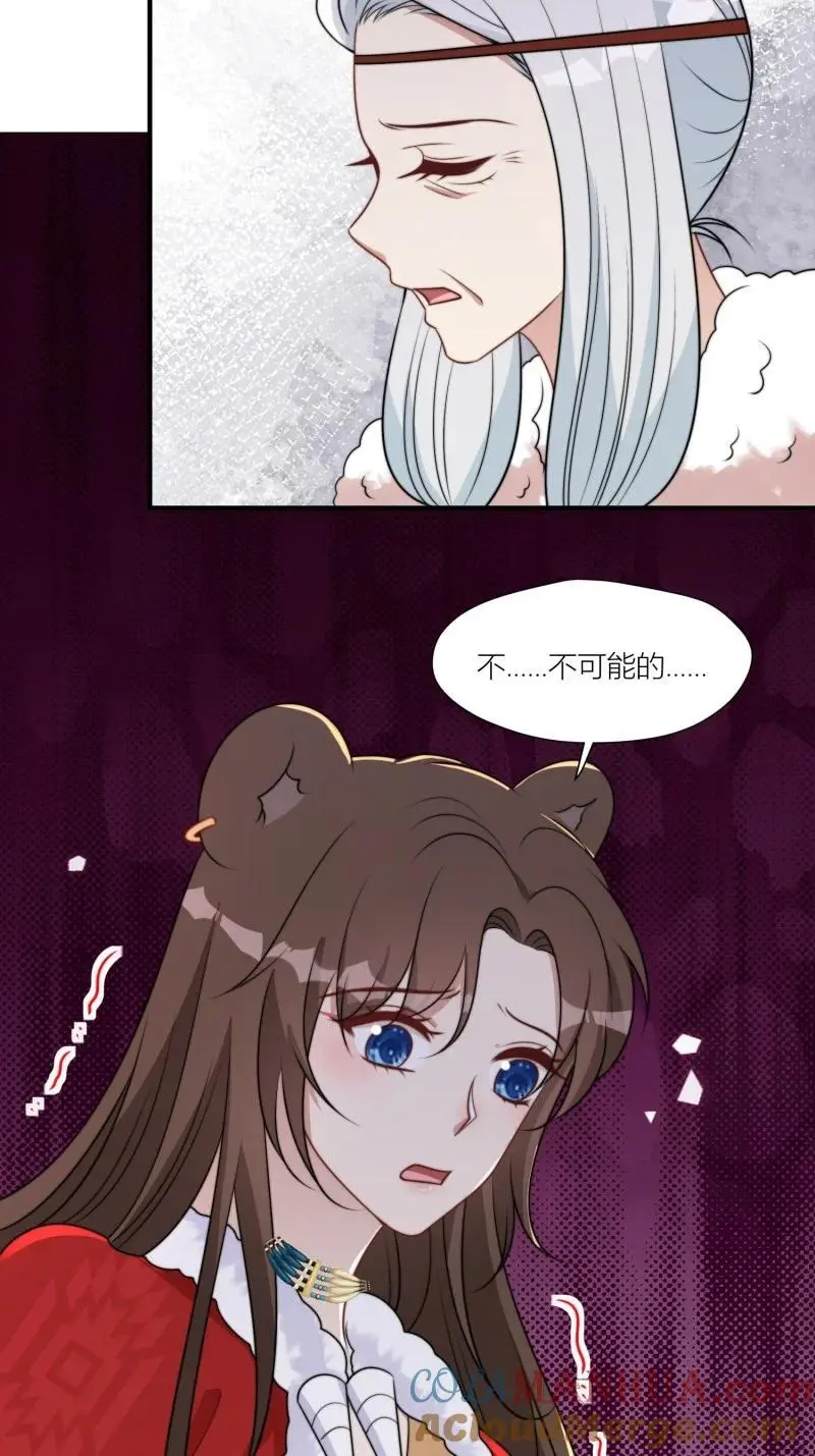 178 173话 得知真相28