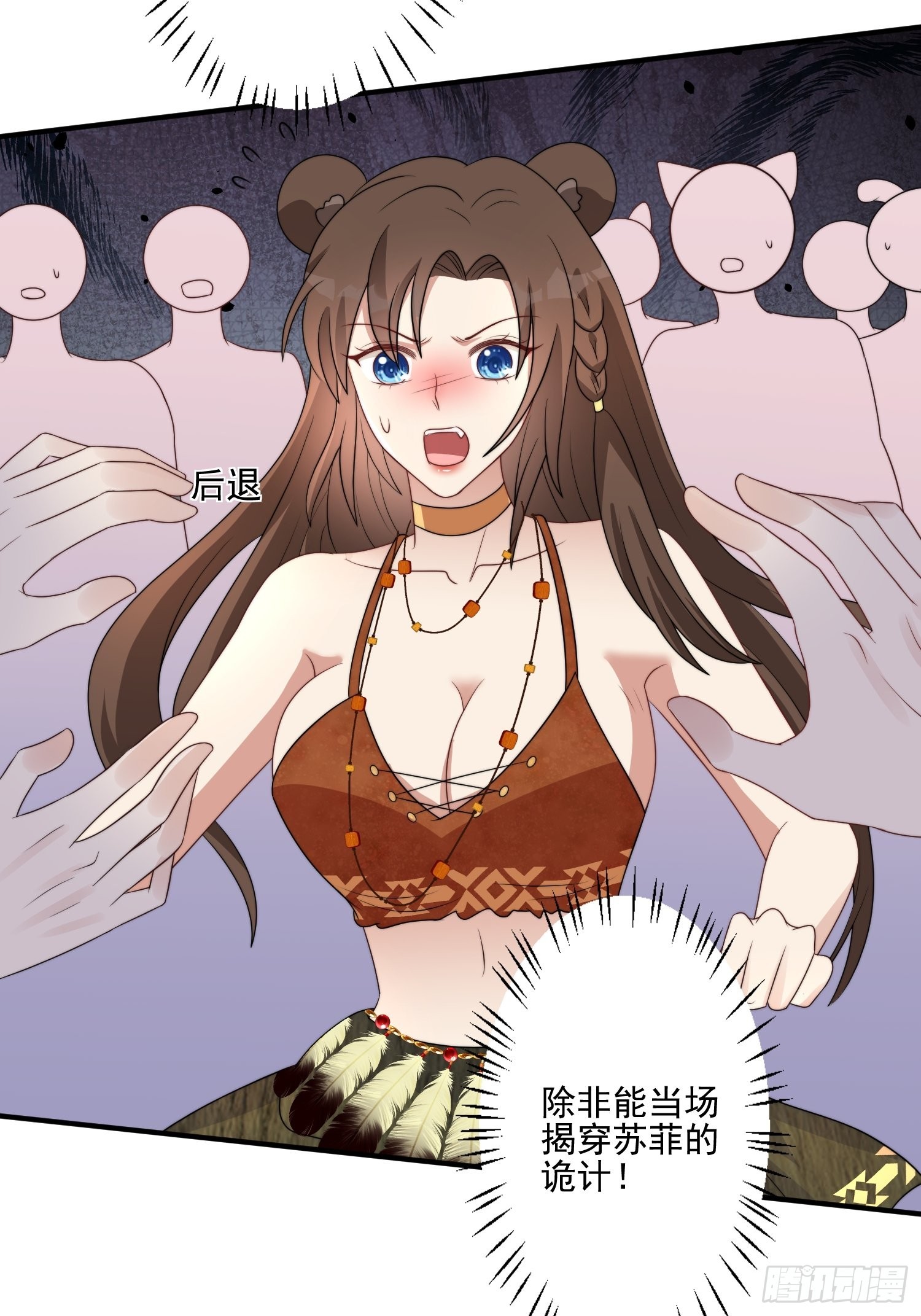 51话 幕后黑手4