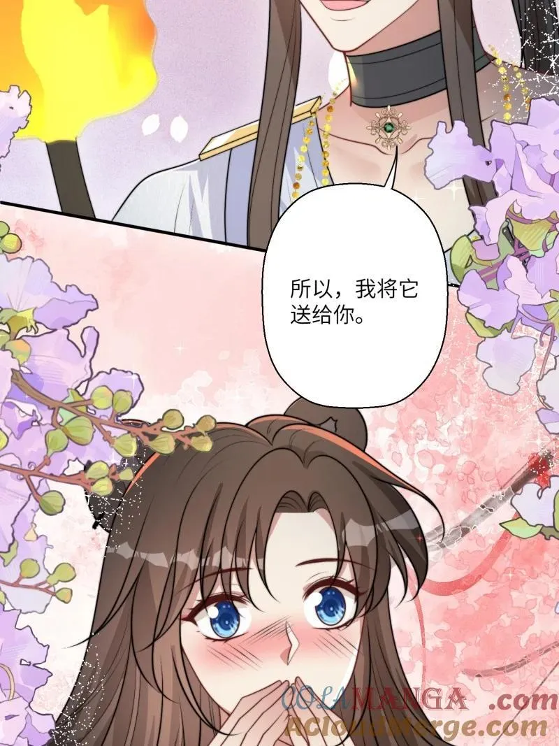 212 206话 找到乔诺？14