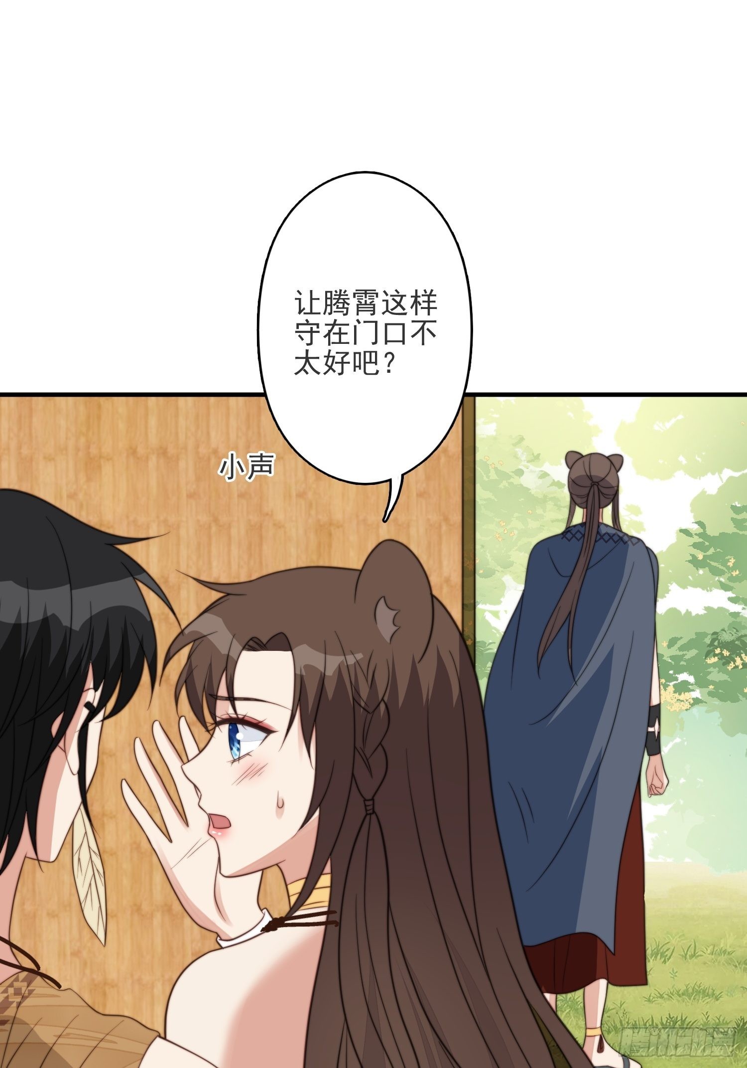 40话 和谐？15