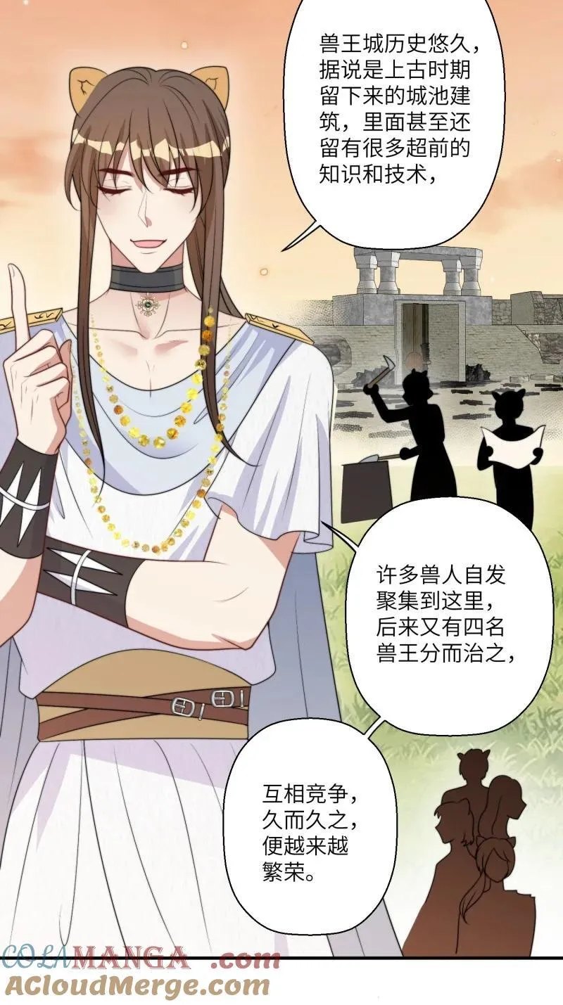 212 206话 找到乔诺？4