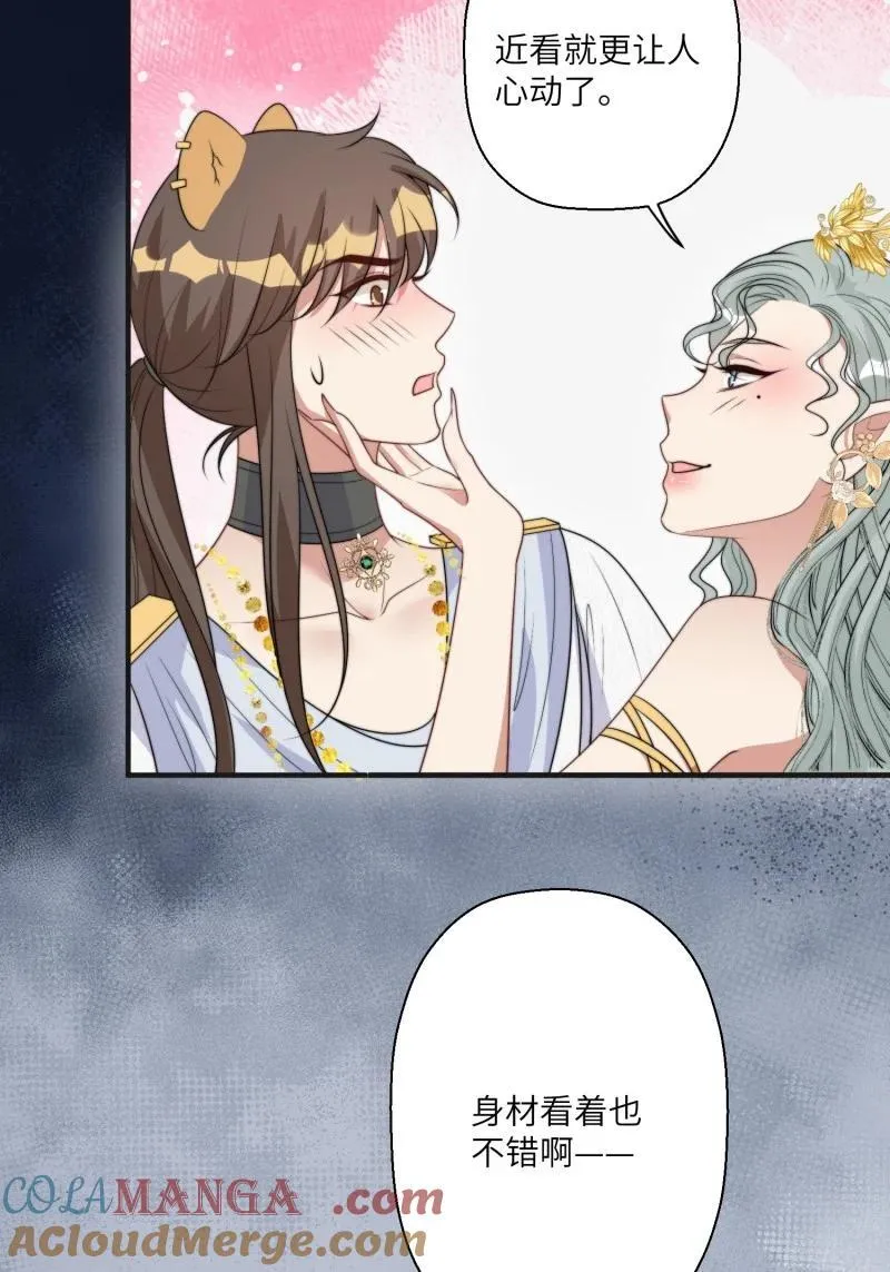 214 208话 被发现了10