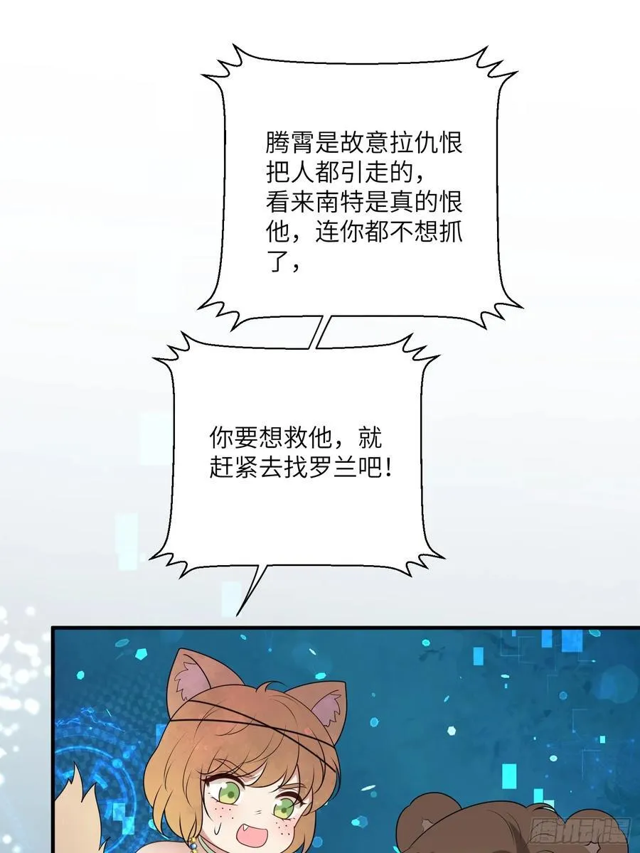 221话 你在威胁我？35