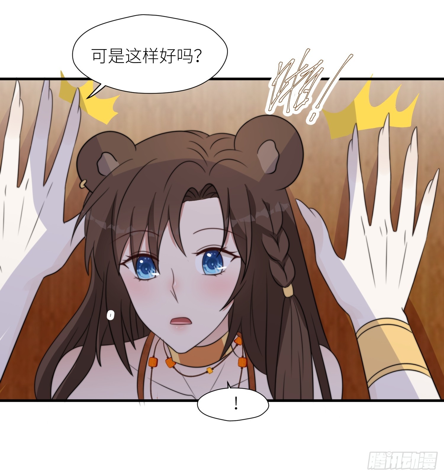 95话 教你织毛衣21