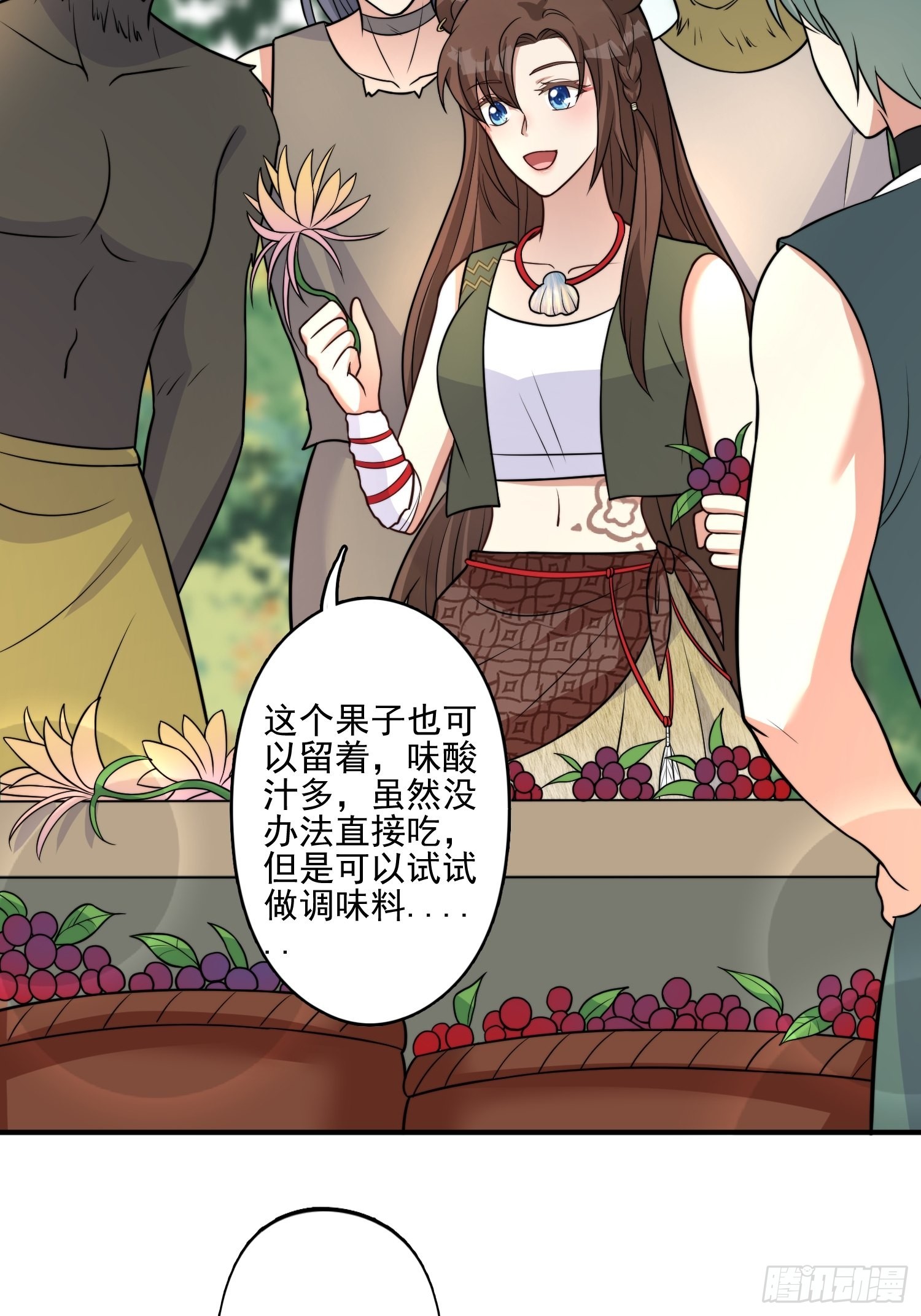 30话 腾霄要负责？17