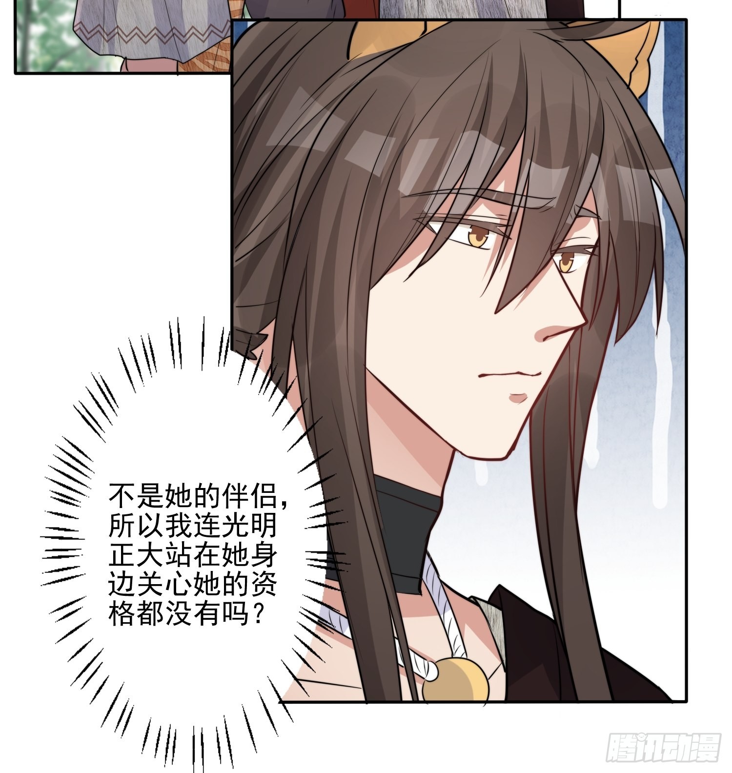 28话 修罗场12
