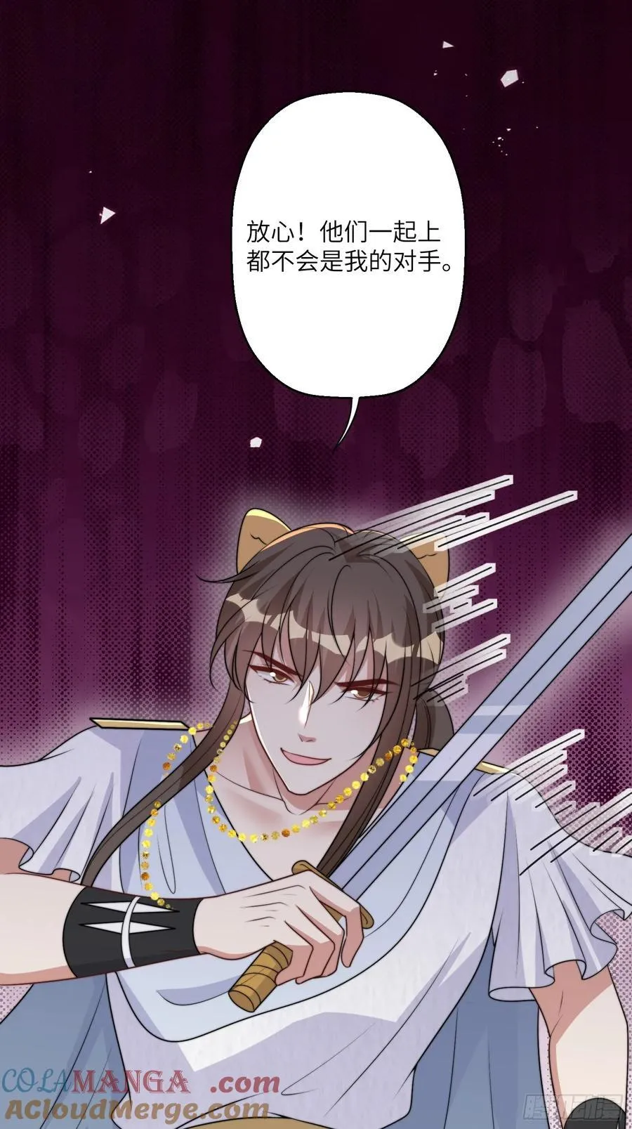 215话 他一定还记得我！9