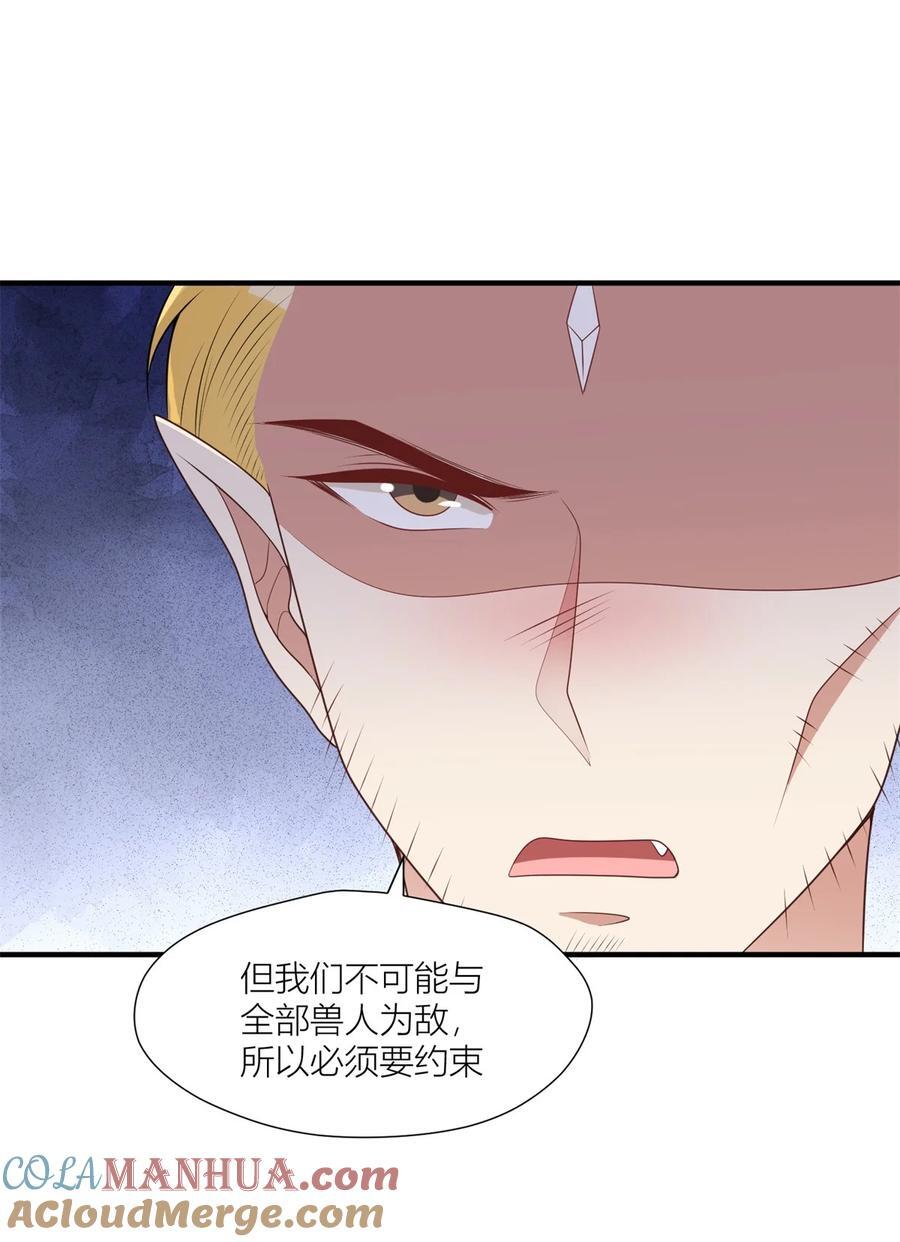 150 叛乱14