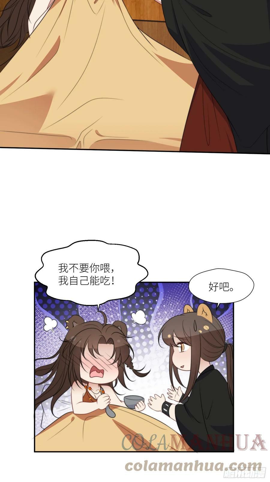 109话 他不要你了4