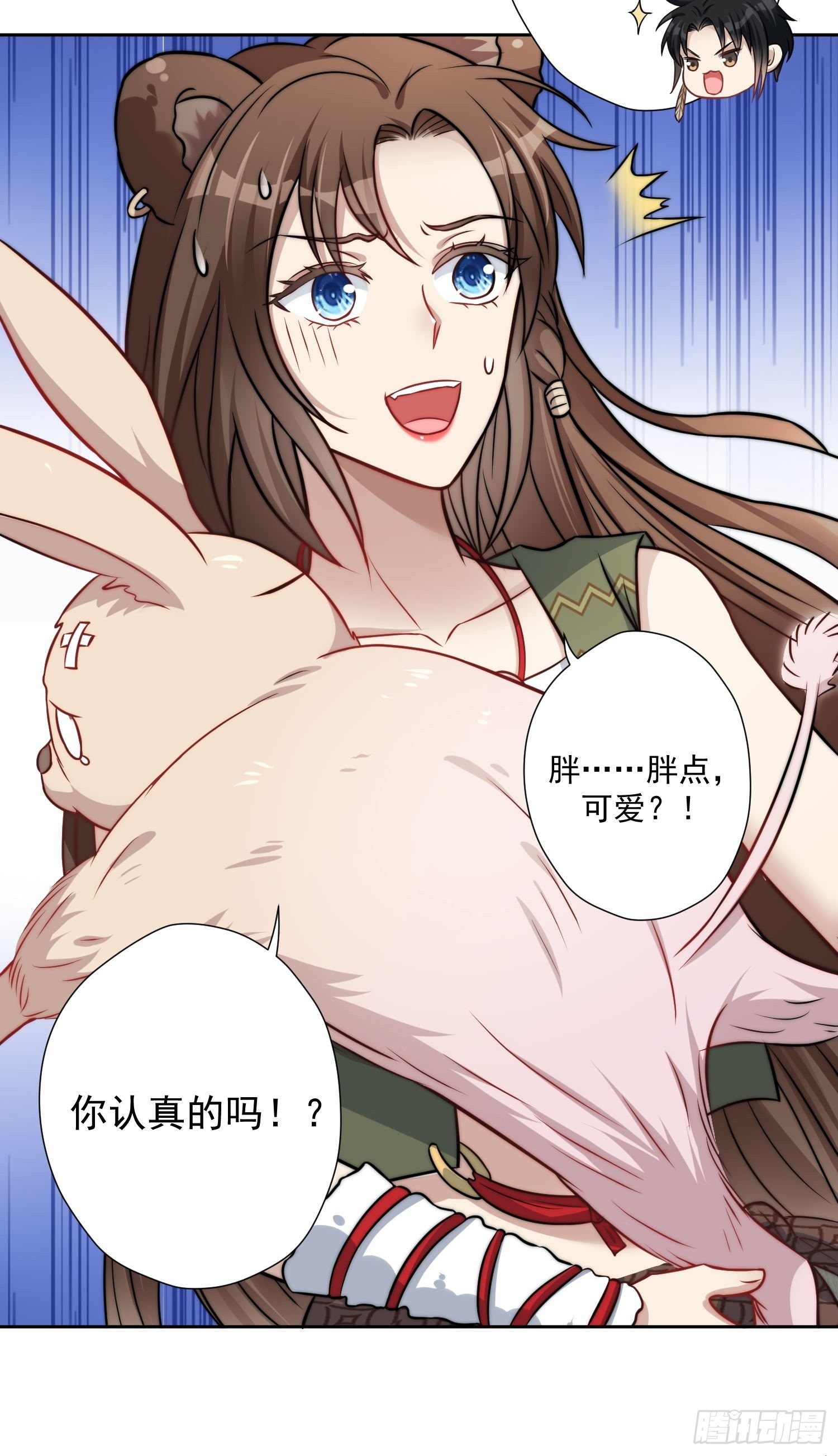 04话 今晚来我家43