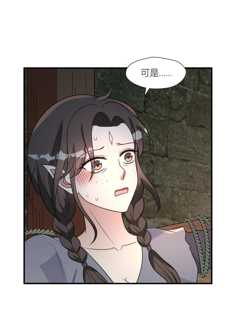 160 不能乱吃药啊！25