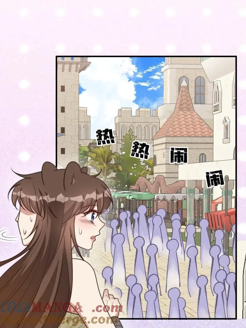 218 212话 再一次的错过18