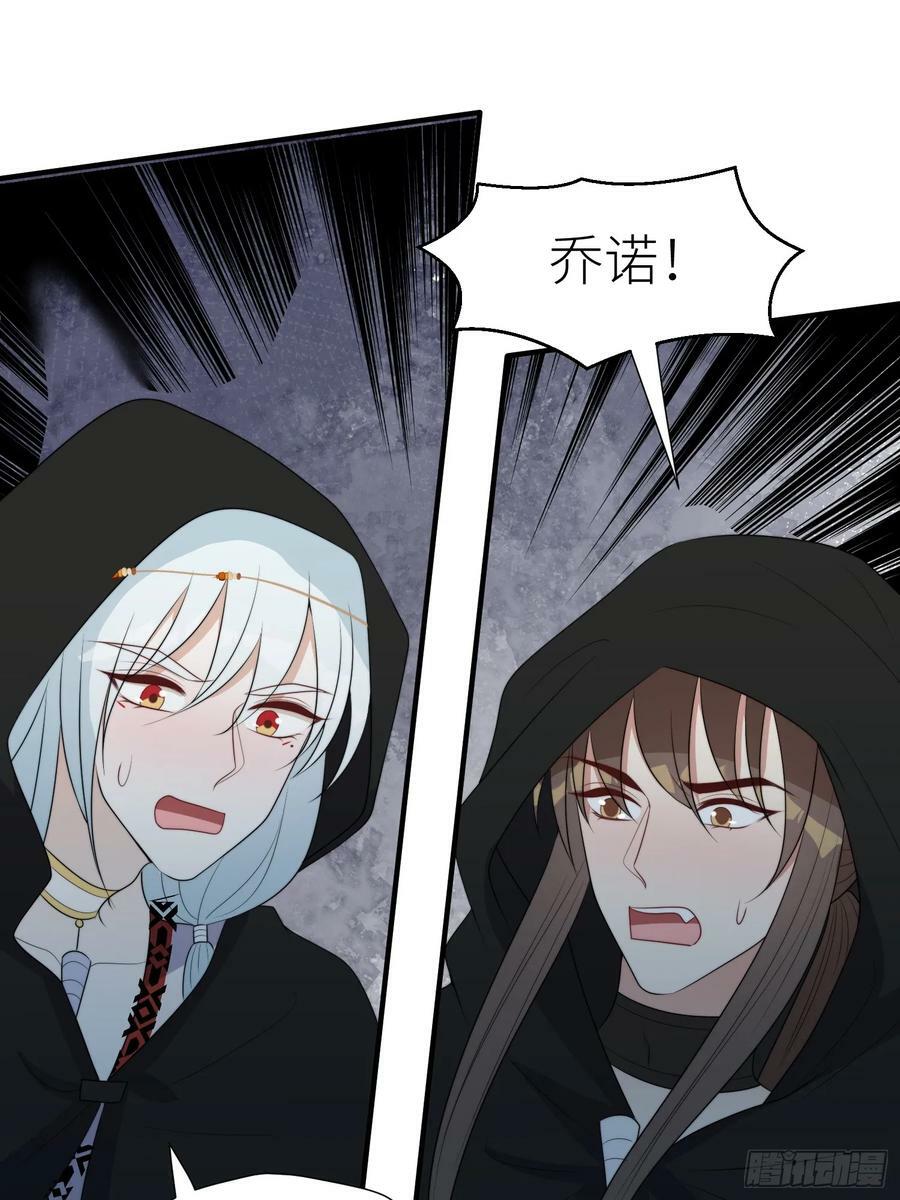 118话 解药失效了？23