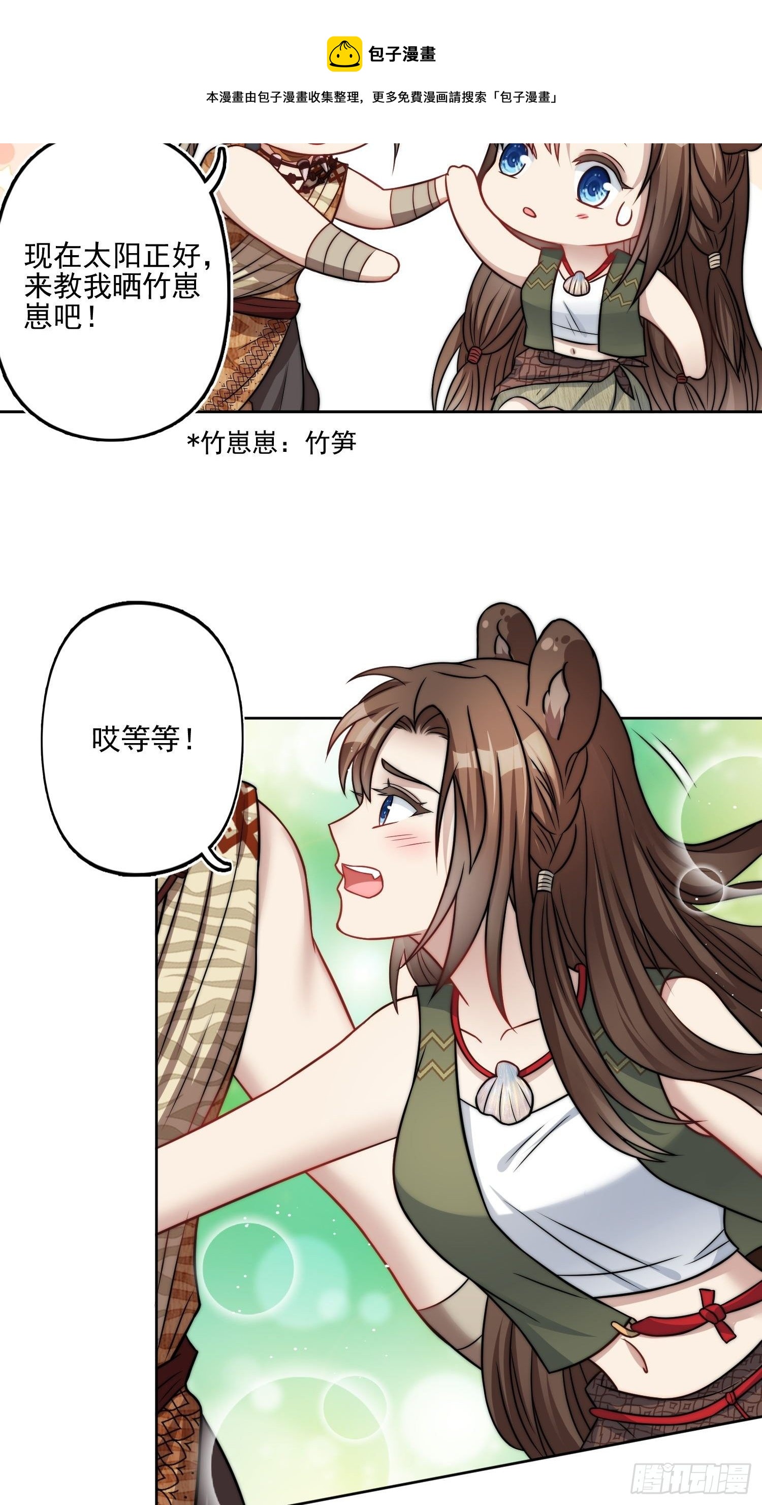 08话 亲吻36