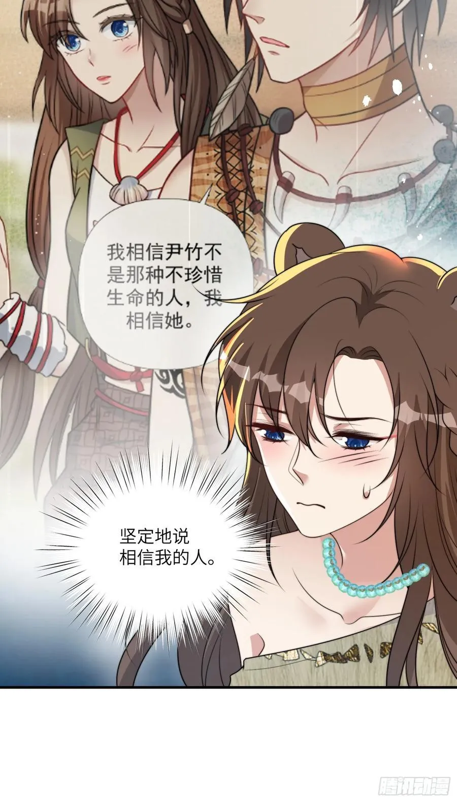 214话 我相信乔诺26