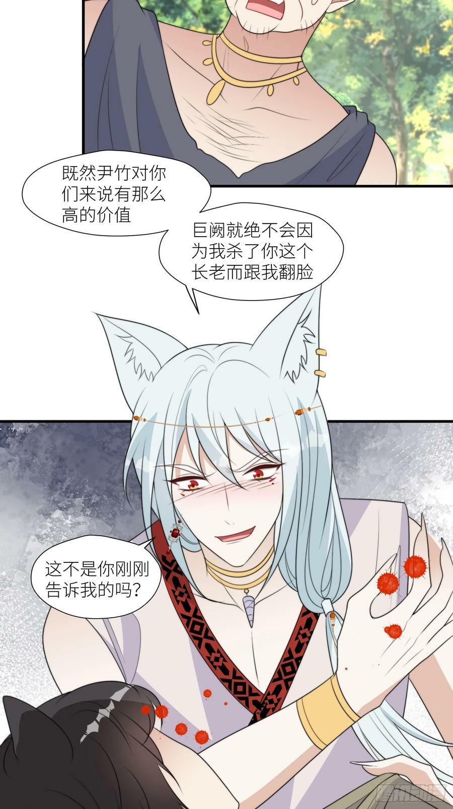115话 等我们回来21