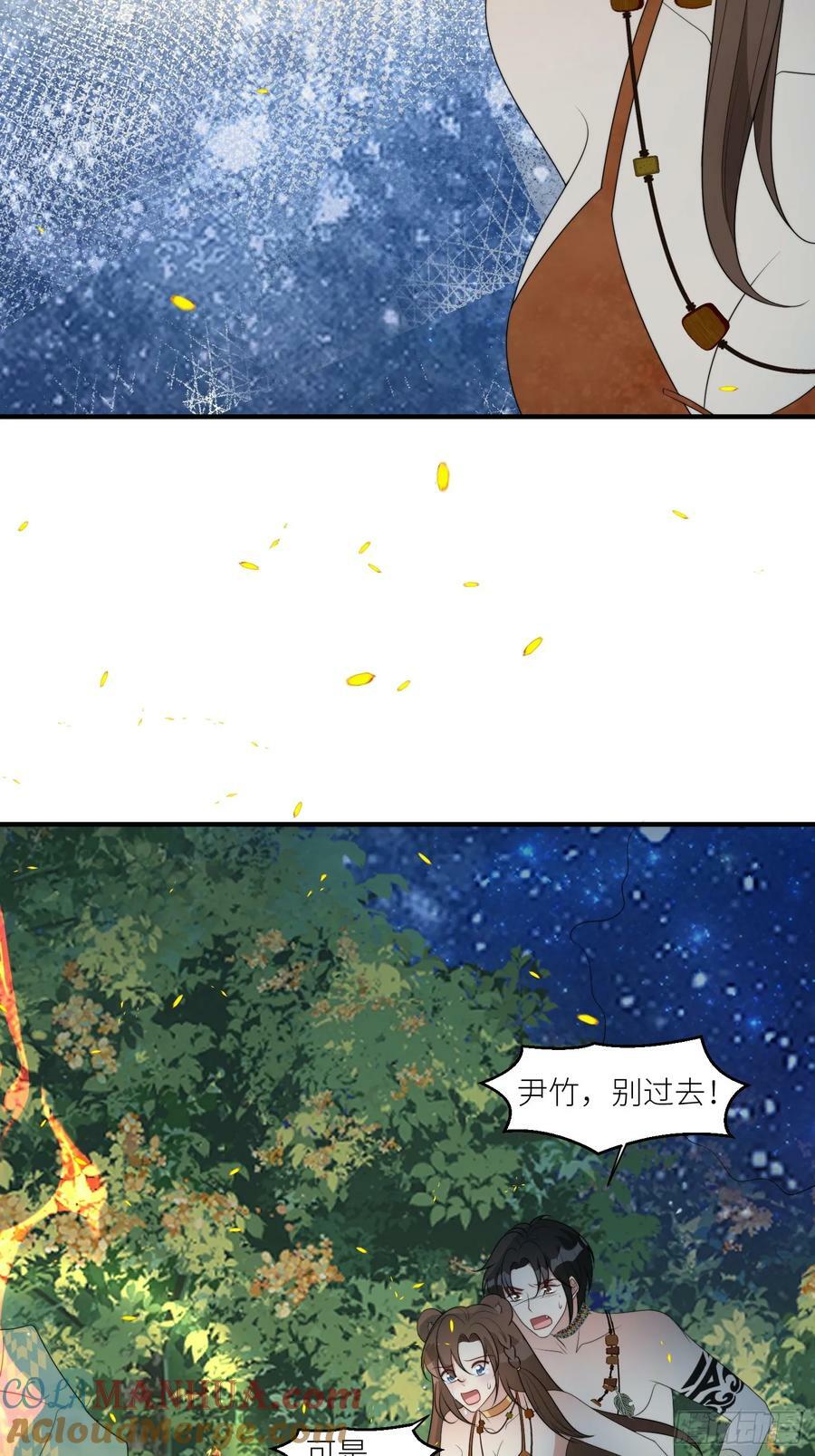 124话 我陪着你4
