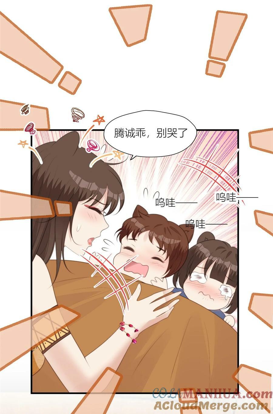 132 有土豆吃了！6
