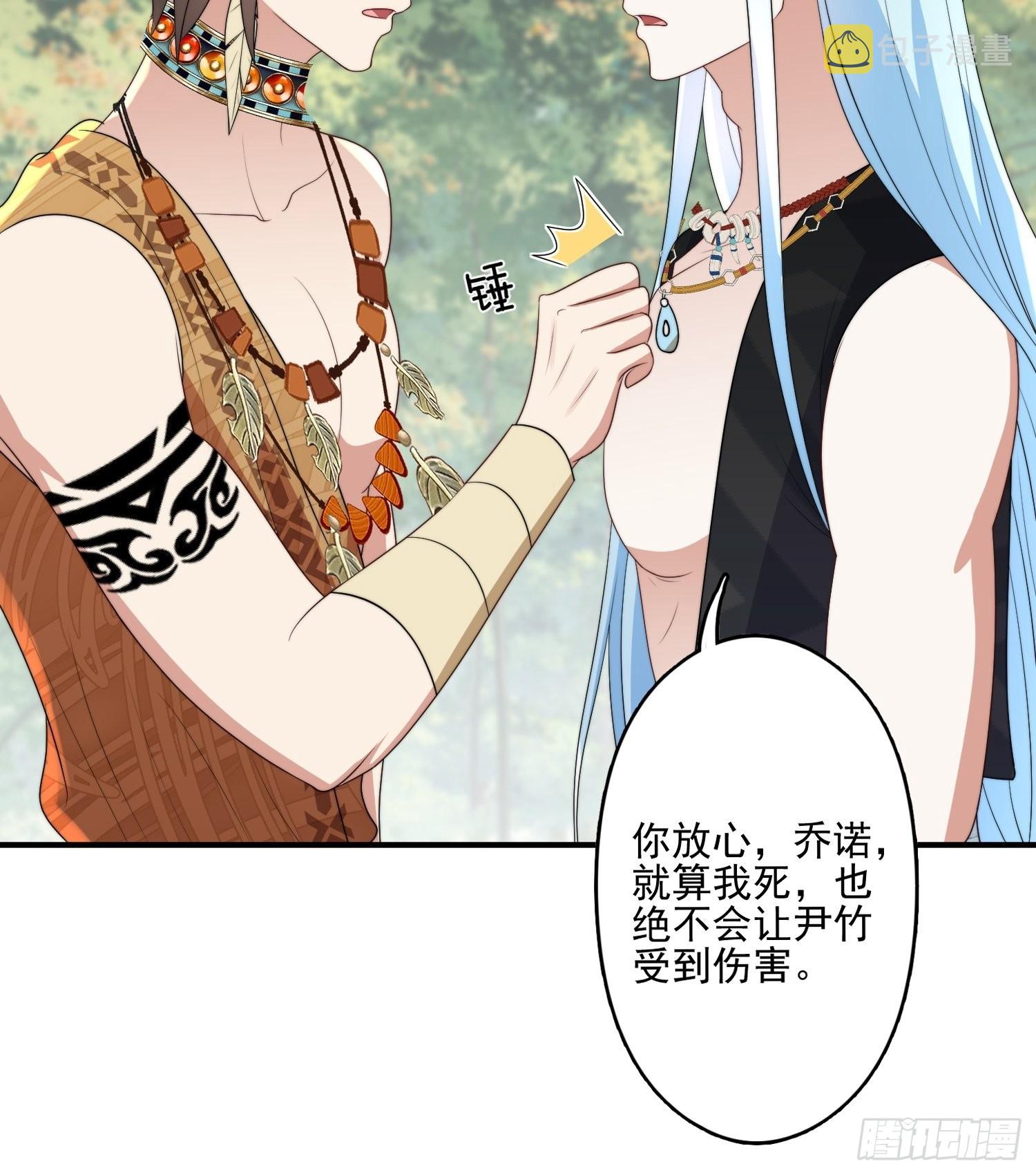 56话 前往黑暗之城21