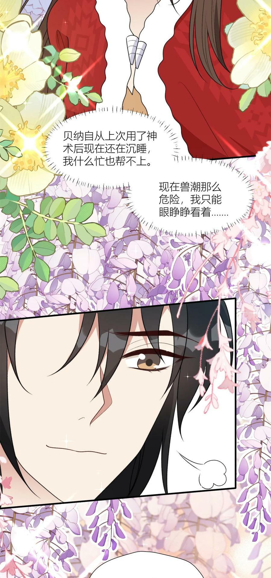 138 我们赢了11