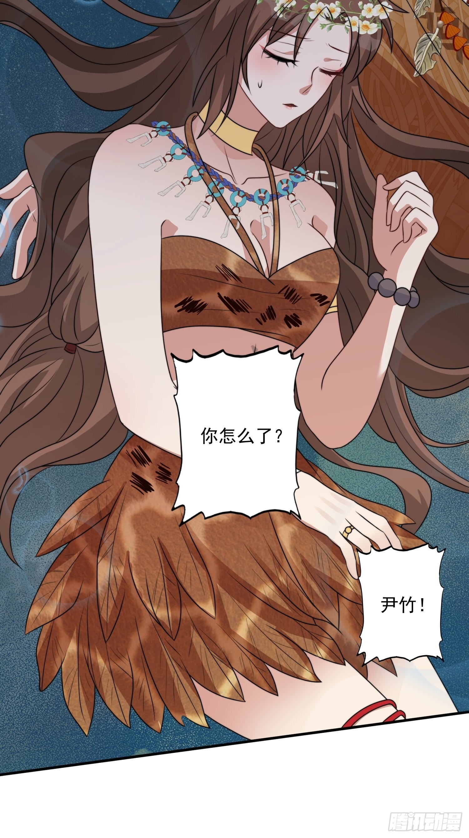 33话 系统升级？35