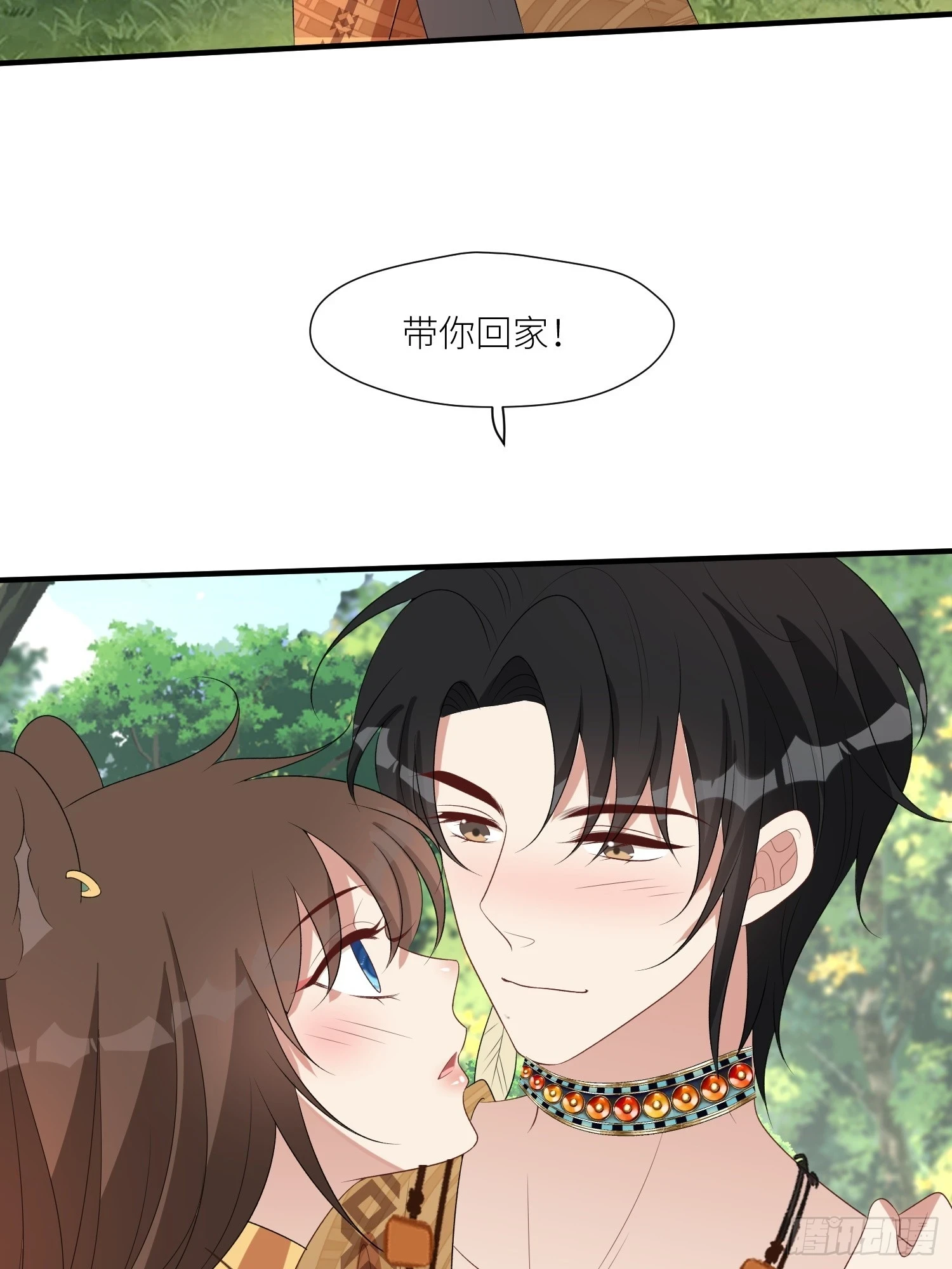 106话 尹竹吃醋了25