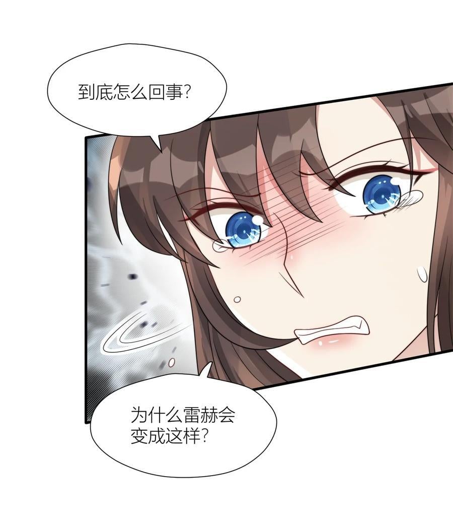160 不能乱吃药啊！3