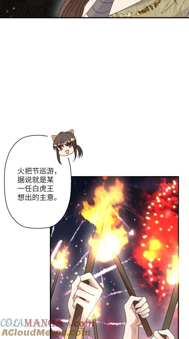 212 206话 找到乔诺？6