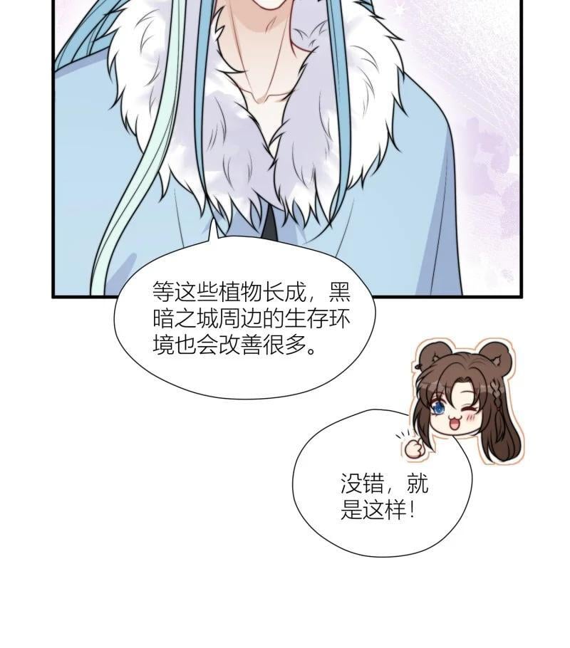171 166话 种出一片绿洲！27