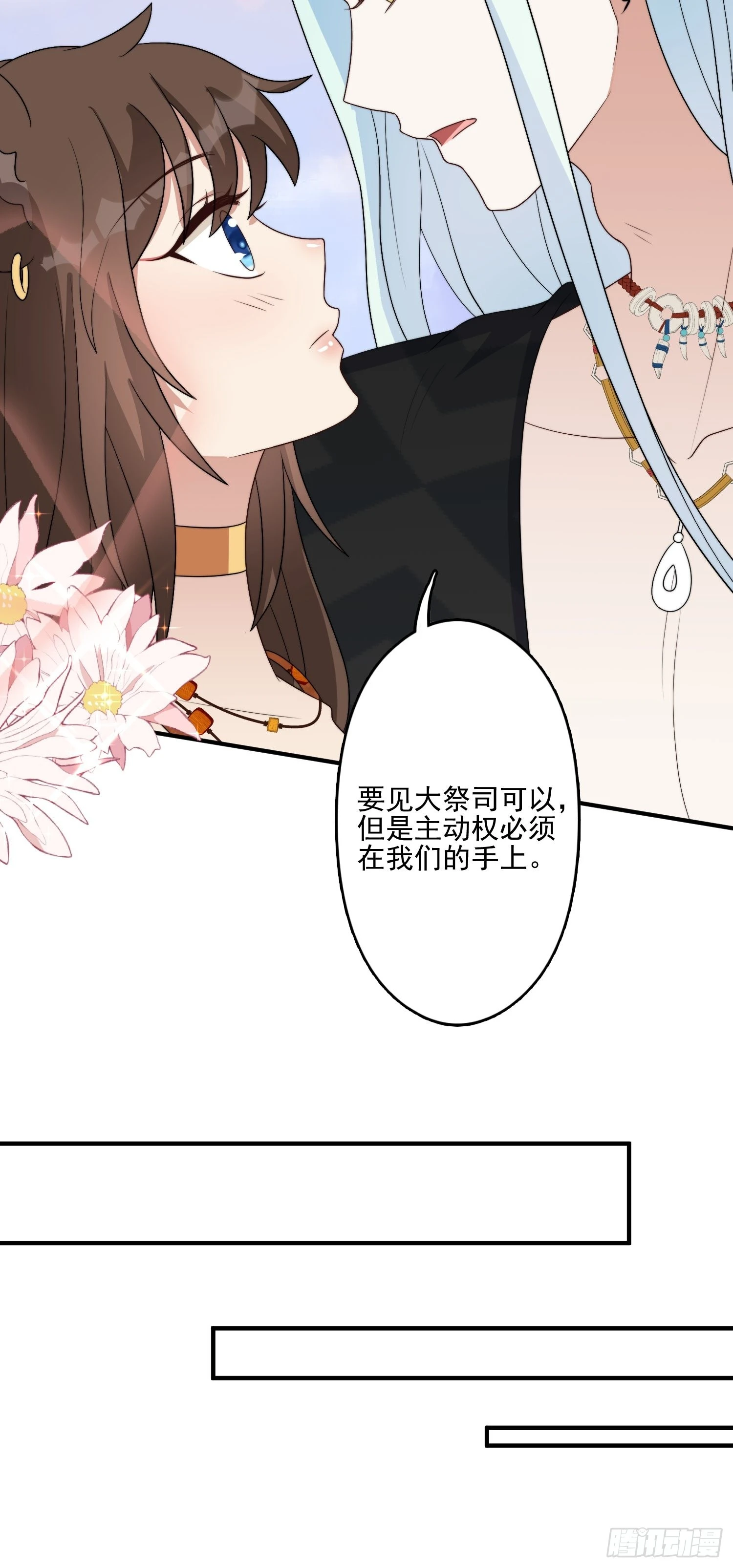 58 是敌是友17