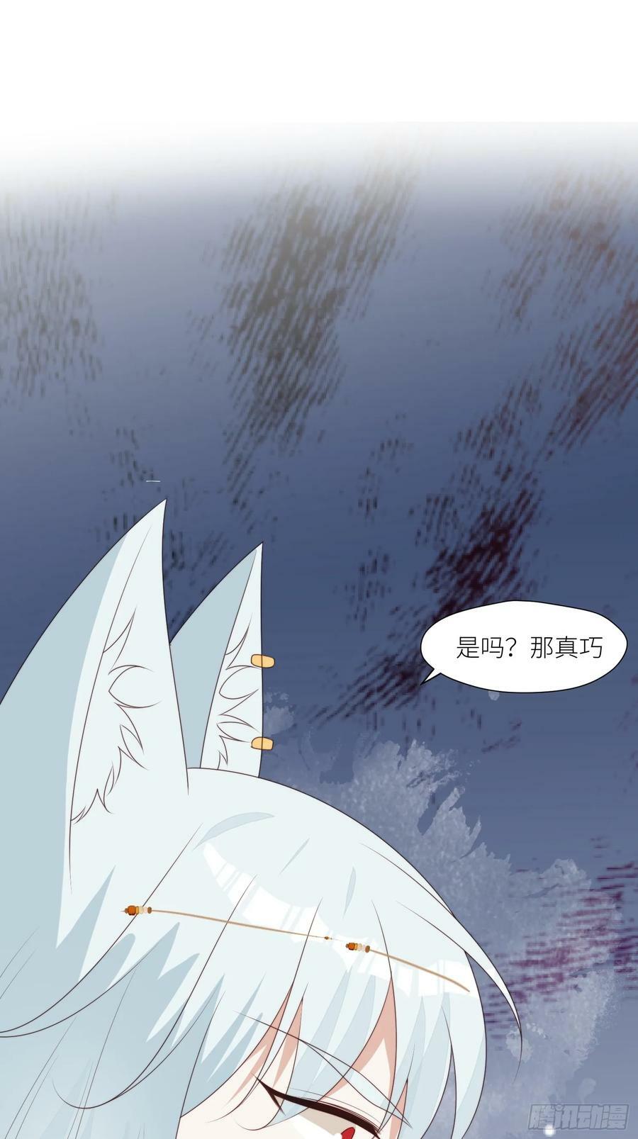 122话 我后悔了35