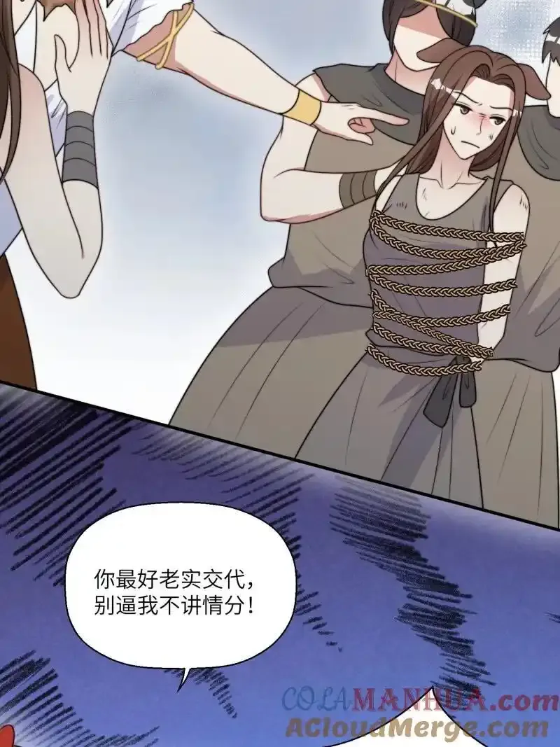 206 200话 真正的喜欢22