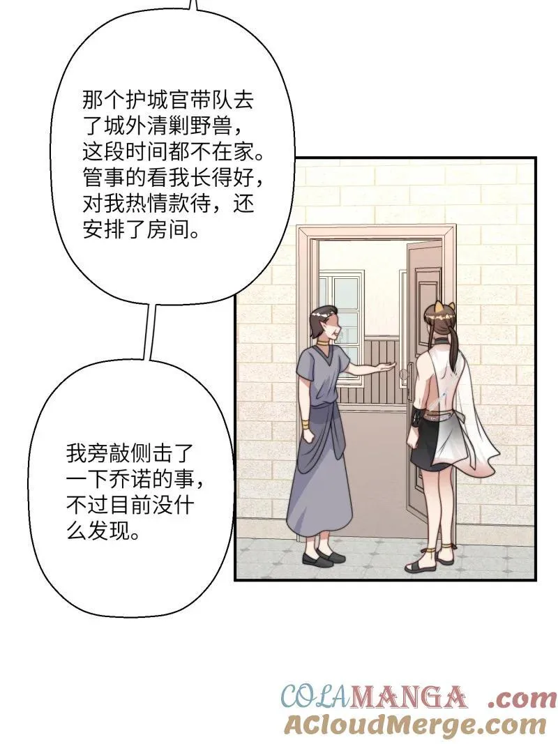 211 205话 火把节24