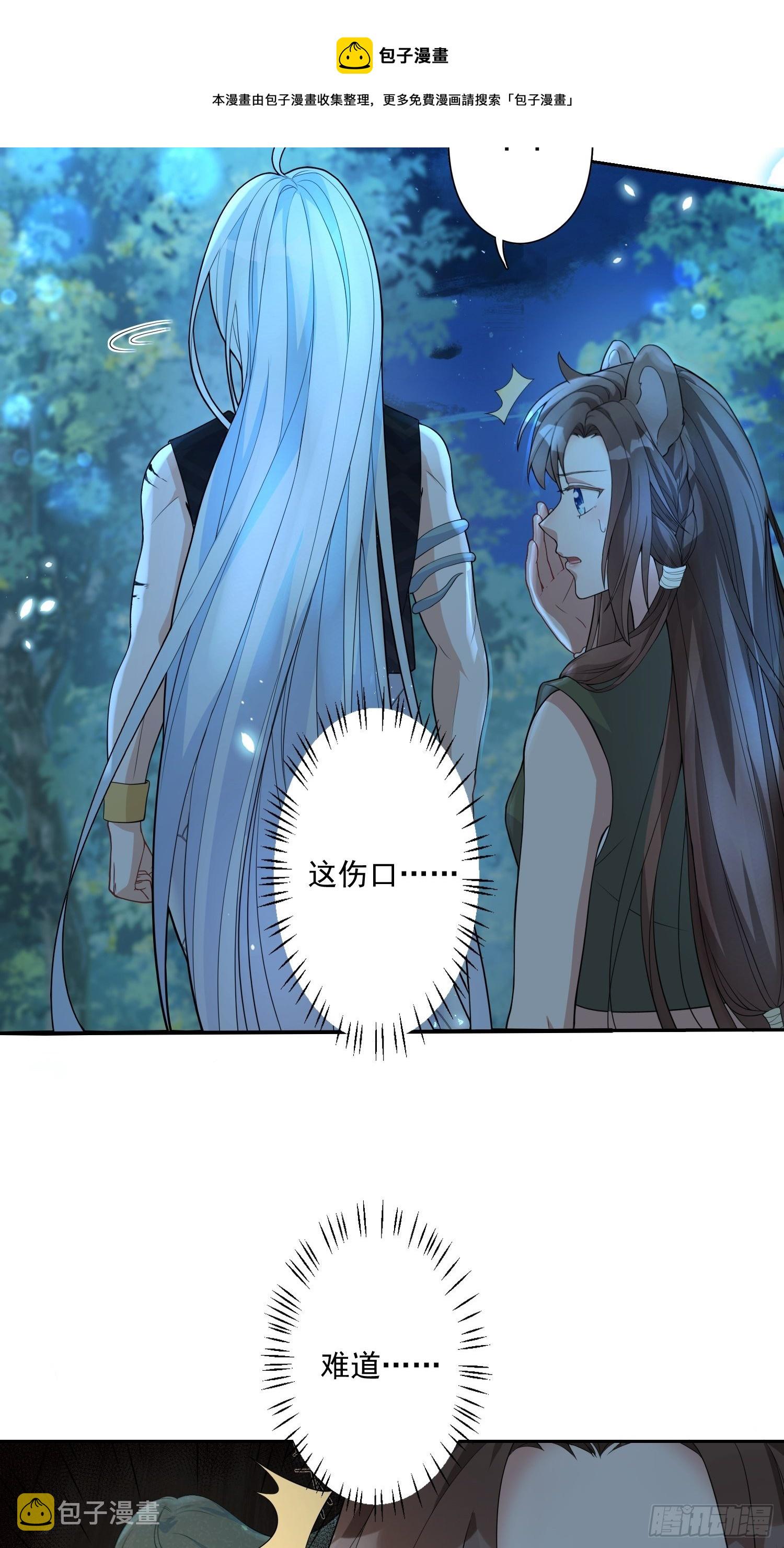 19话 勇士4