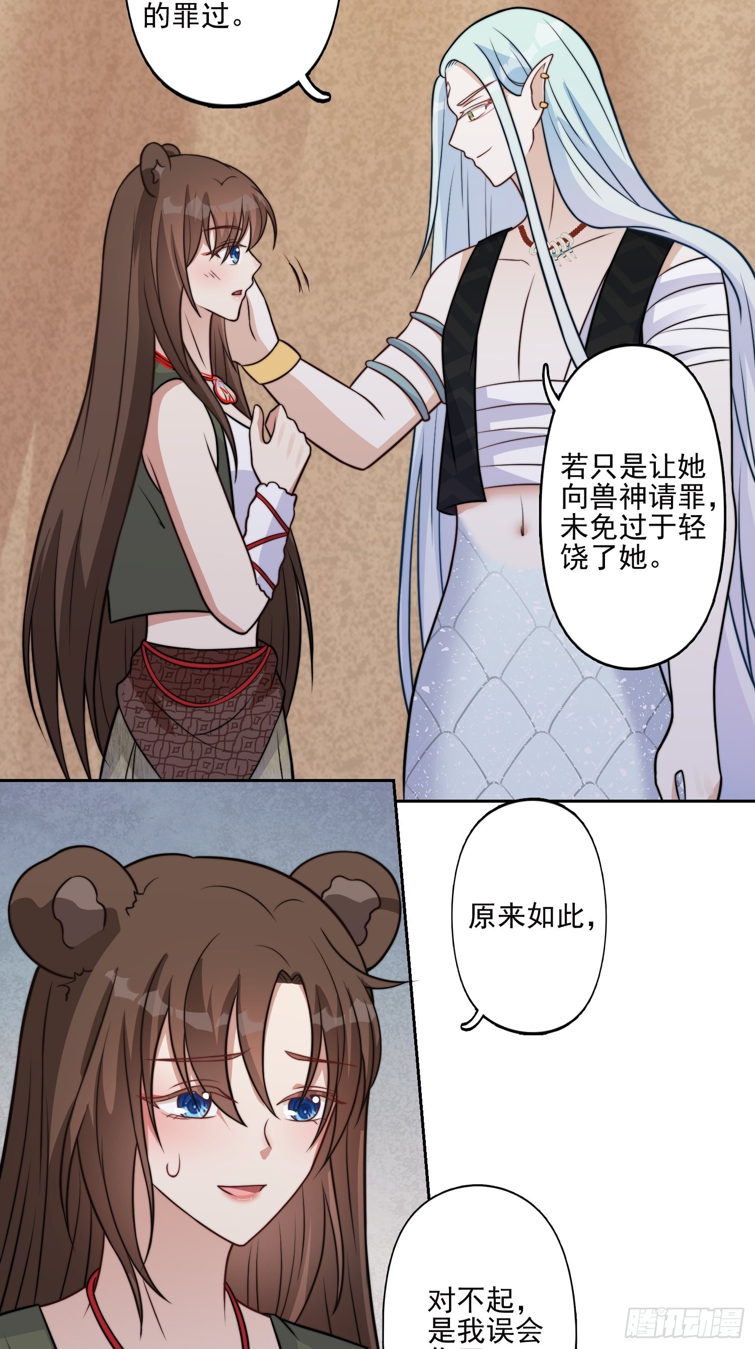 32话 成年仪式13