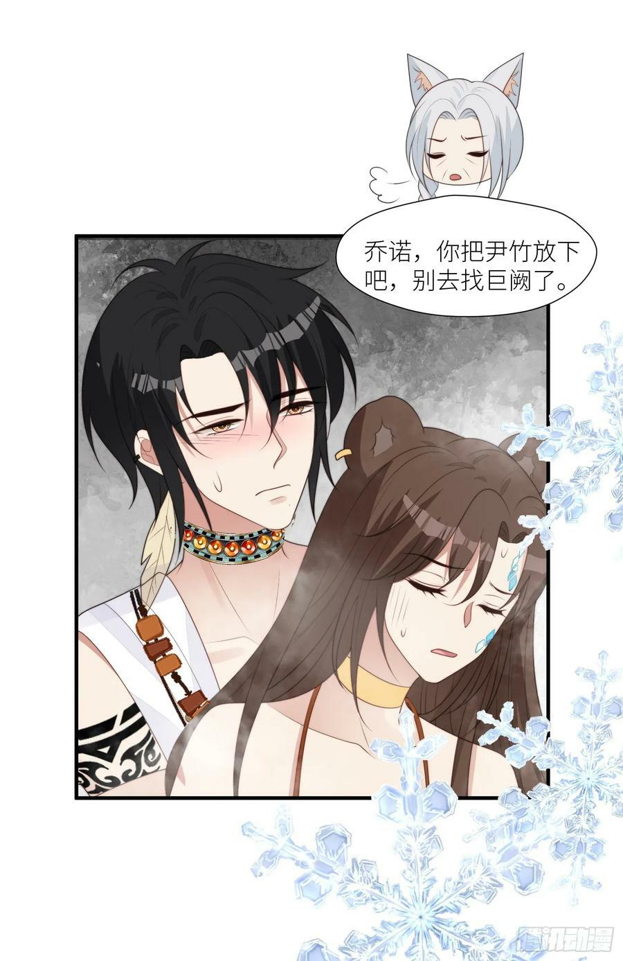 119话 一命换一命15