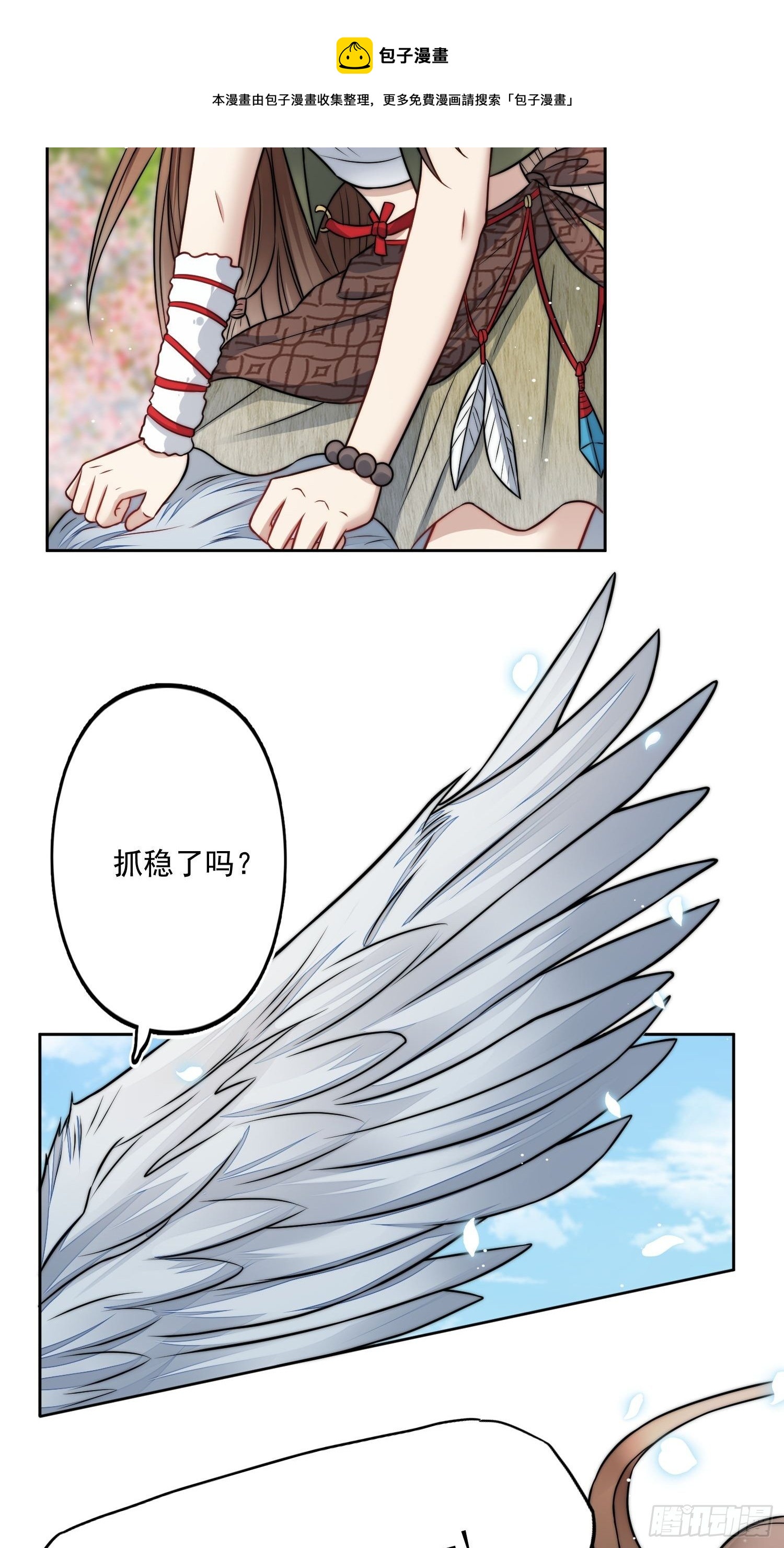 05话 巨雕36