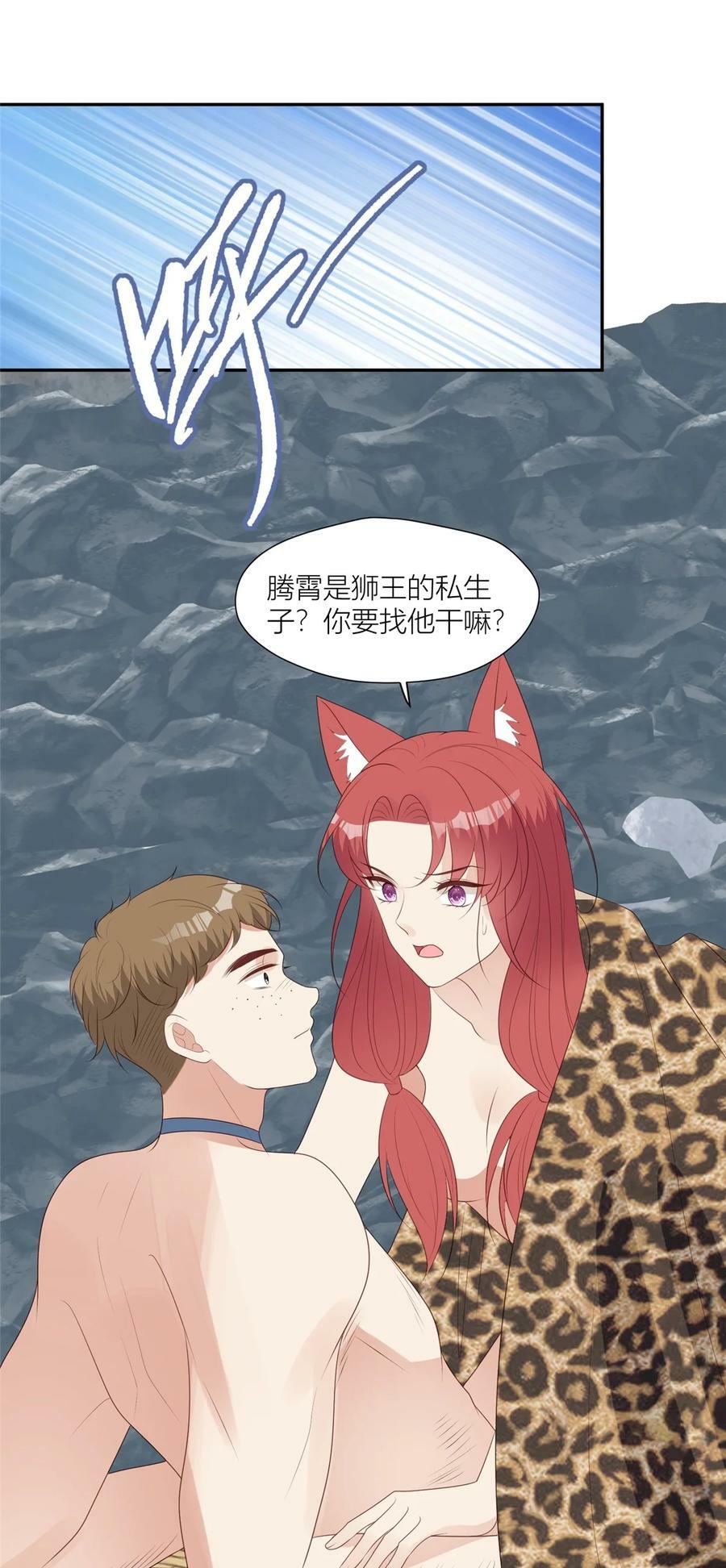 129 一切有我们25