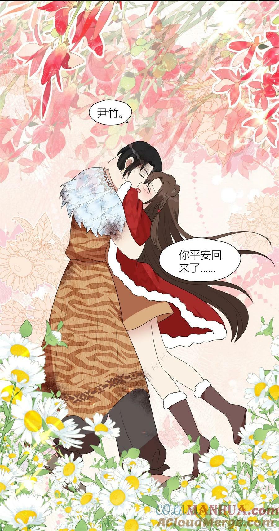 138 我们赢了28