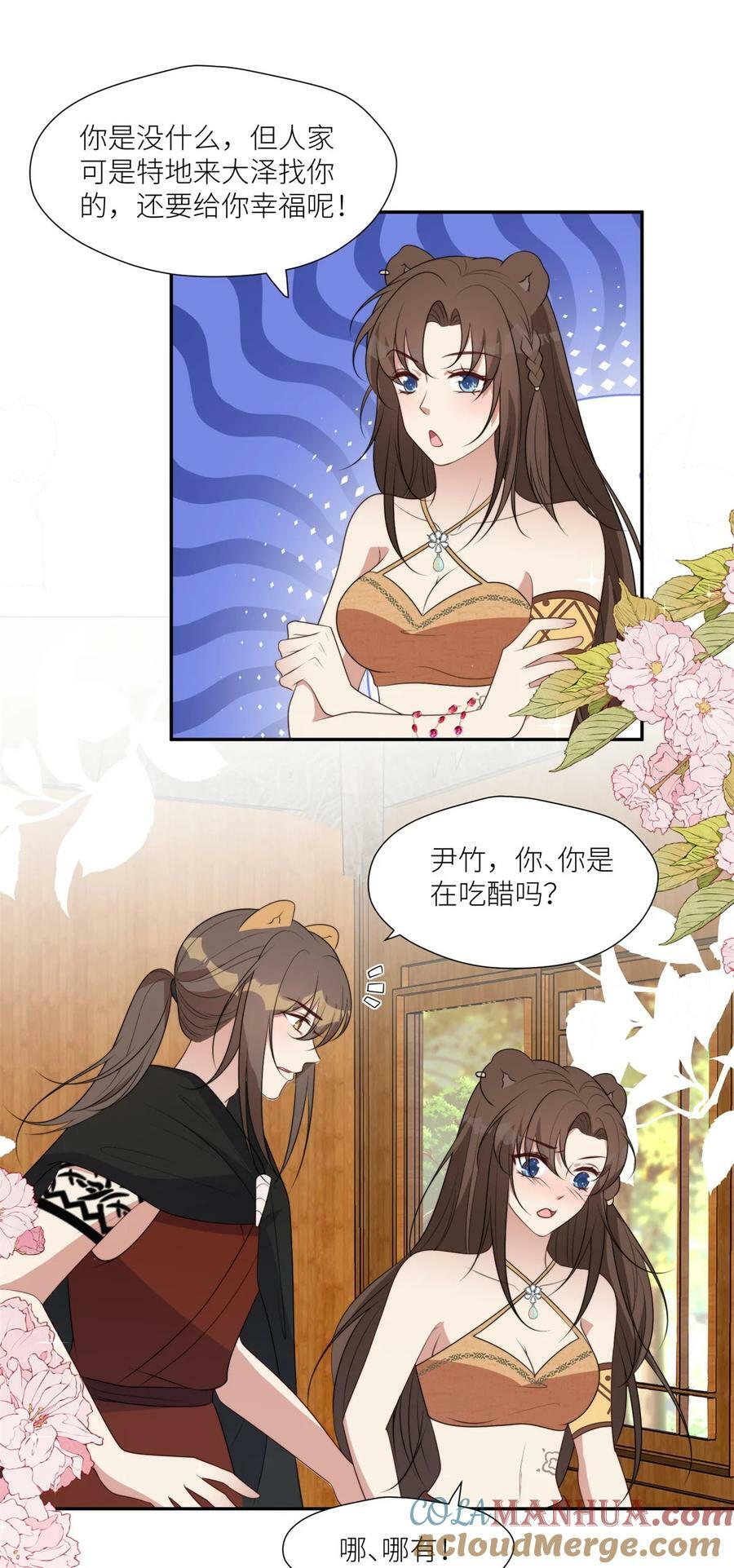131 罗兰宣战26