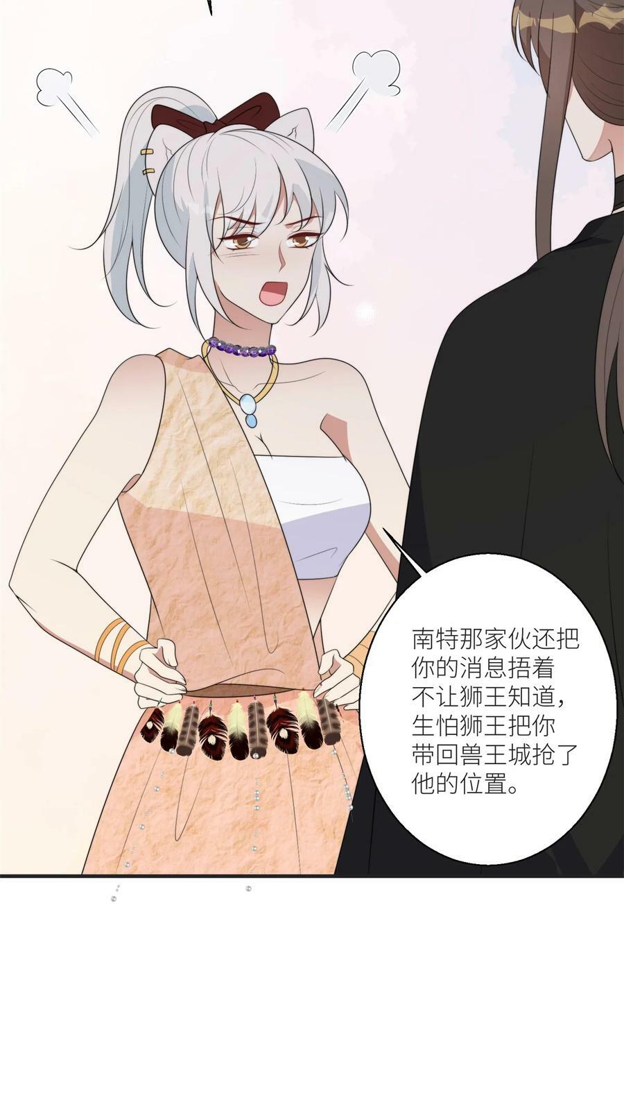 134 得不到就毁掉7