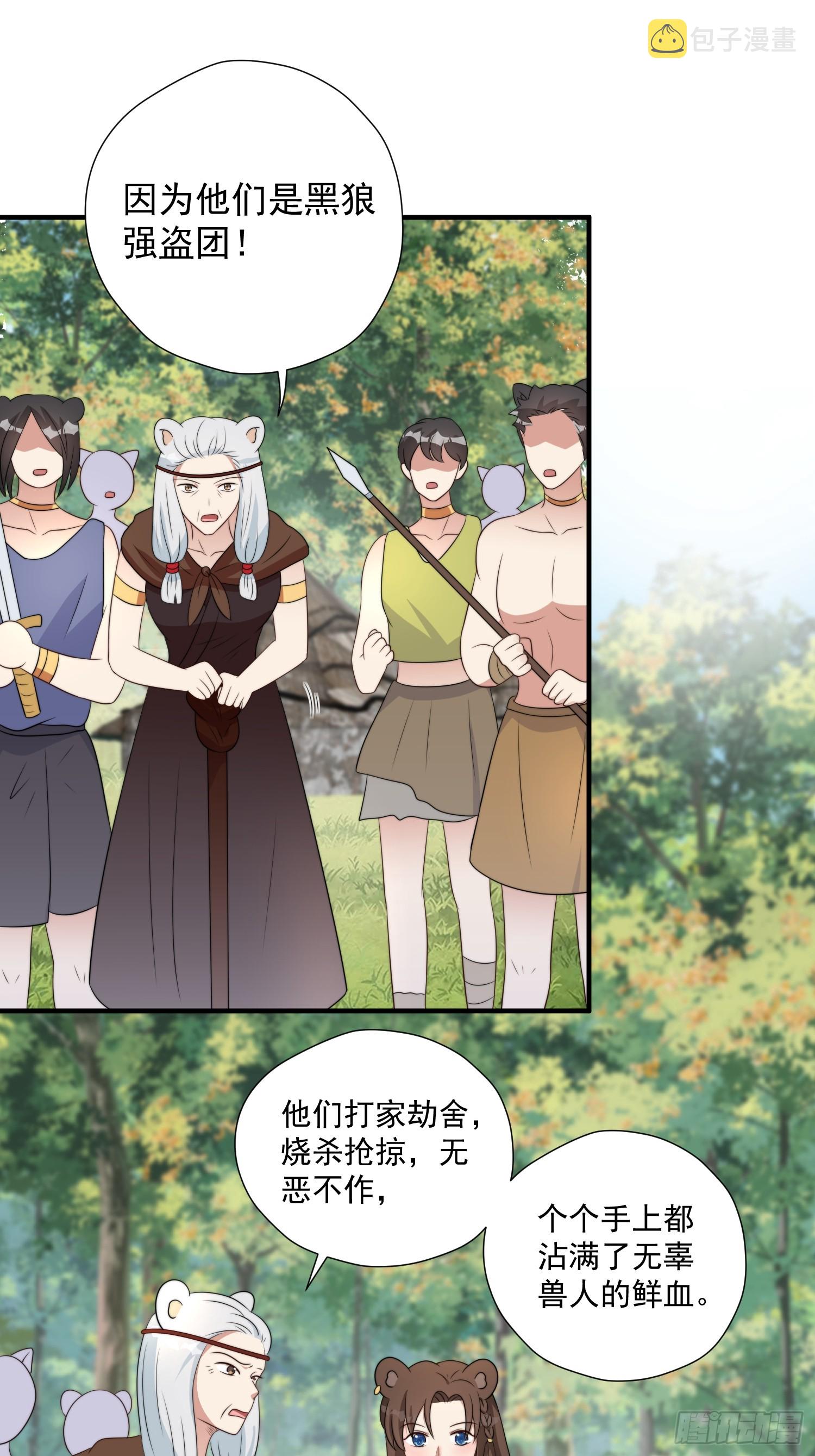 78话 劳改赎罪24