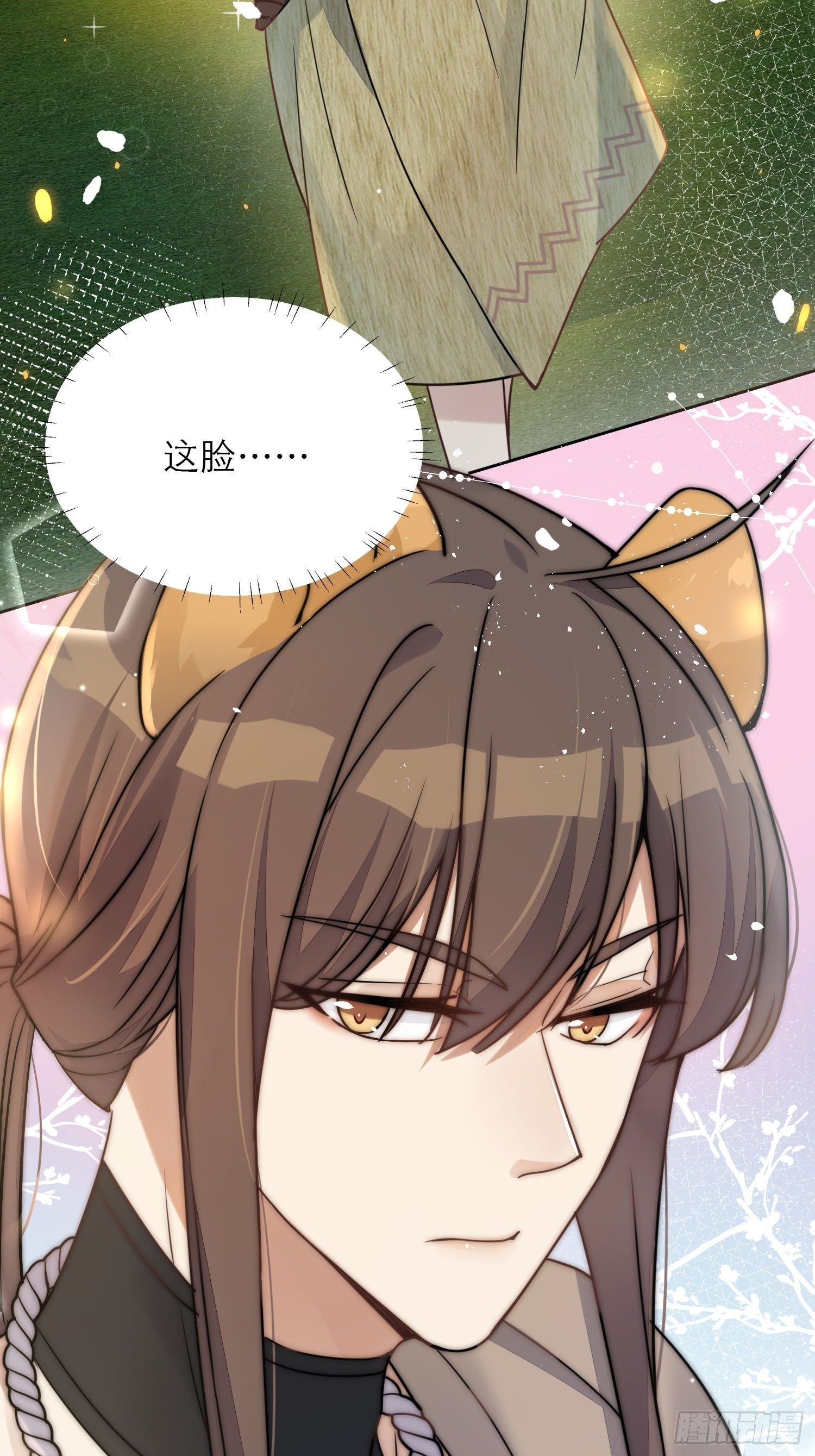 01话 穿越兽世26