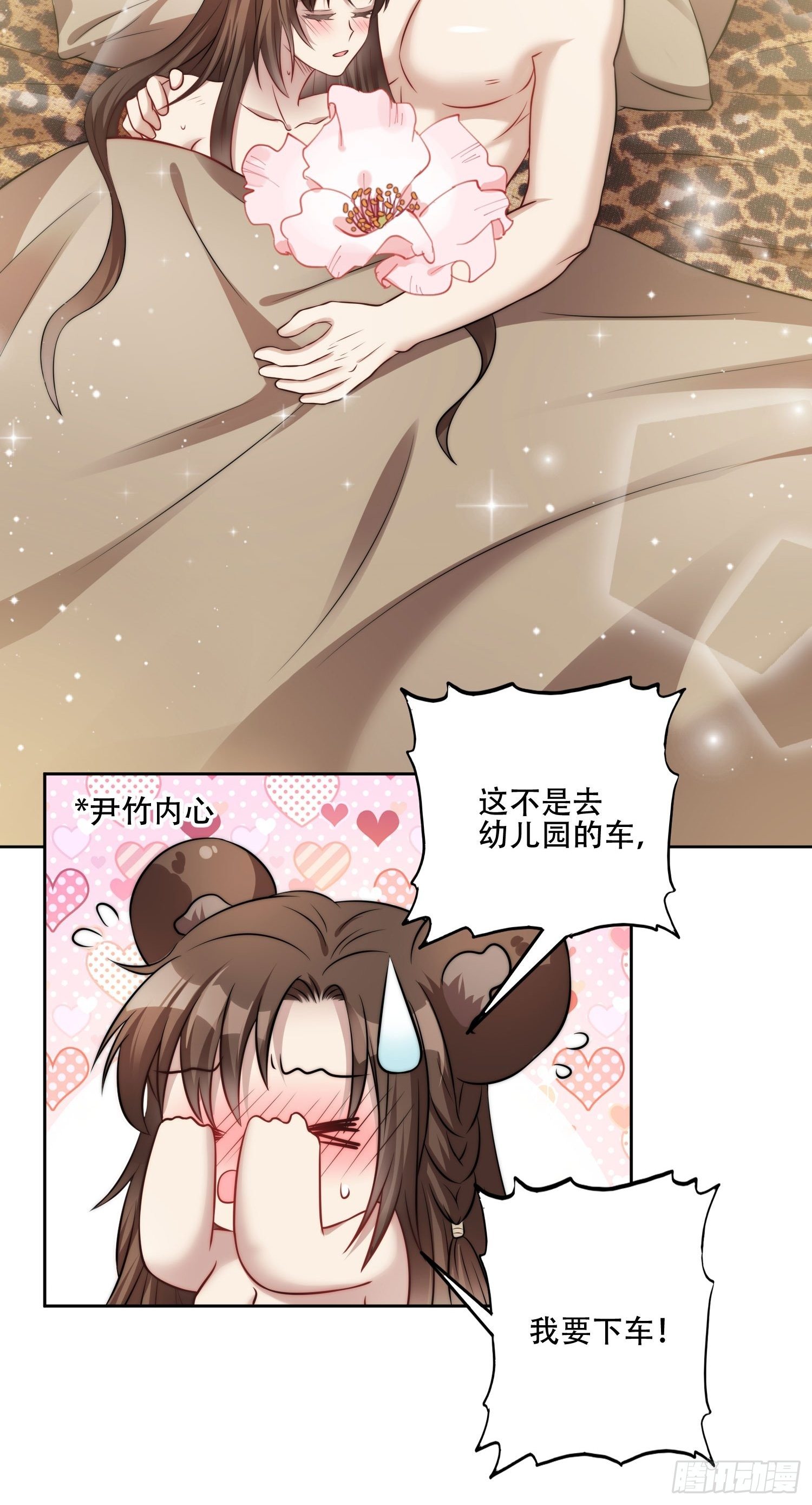 14话 乔诺的请求31