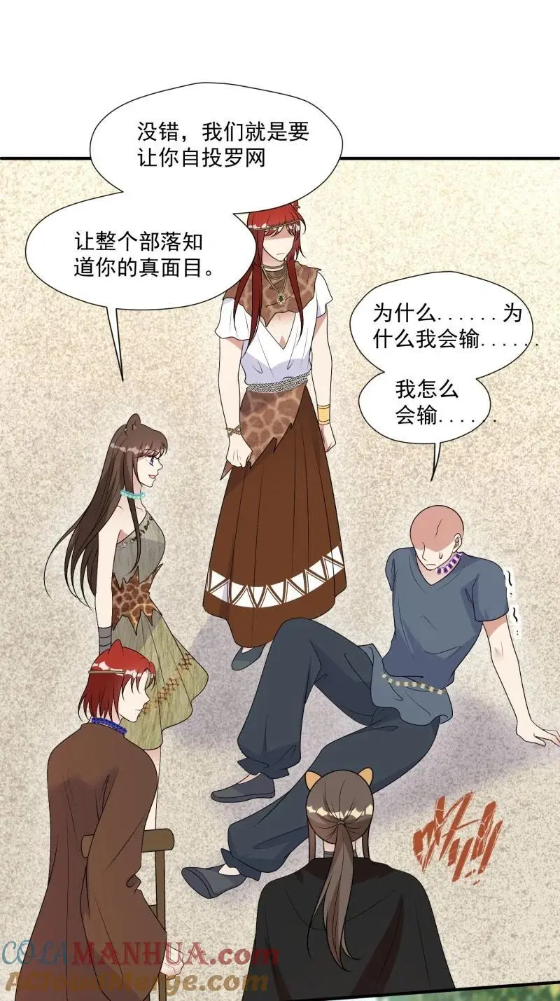 202 196话 反转39