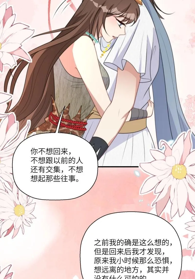 216 210话 放下17