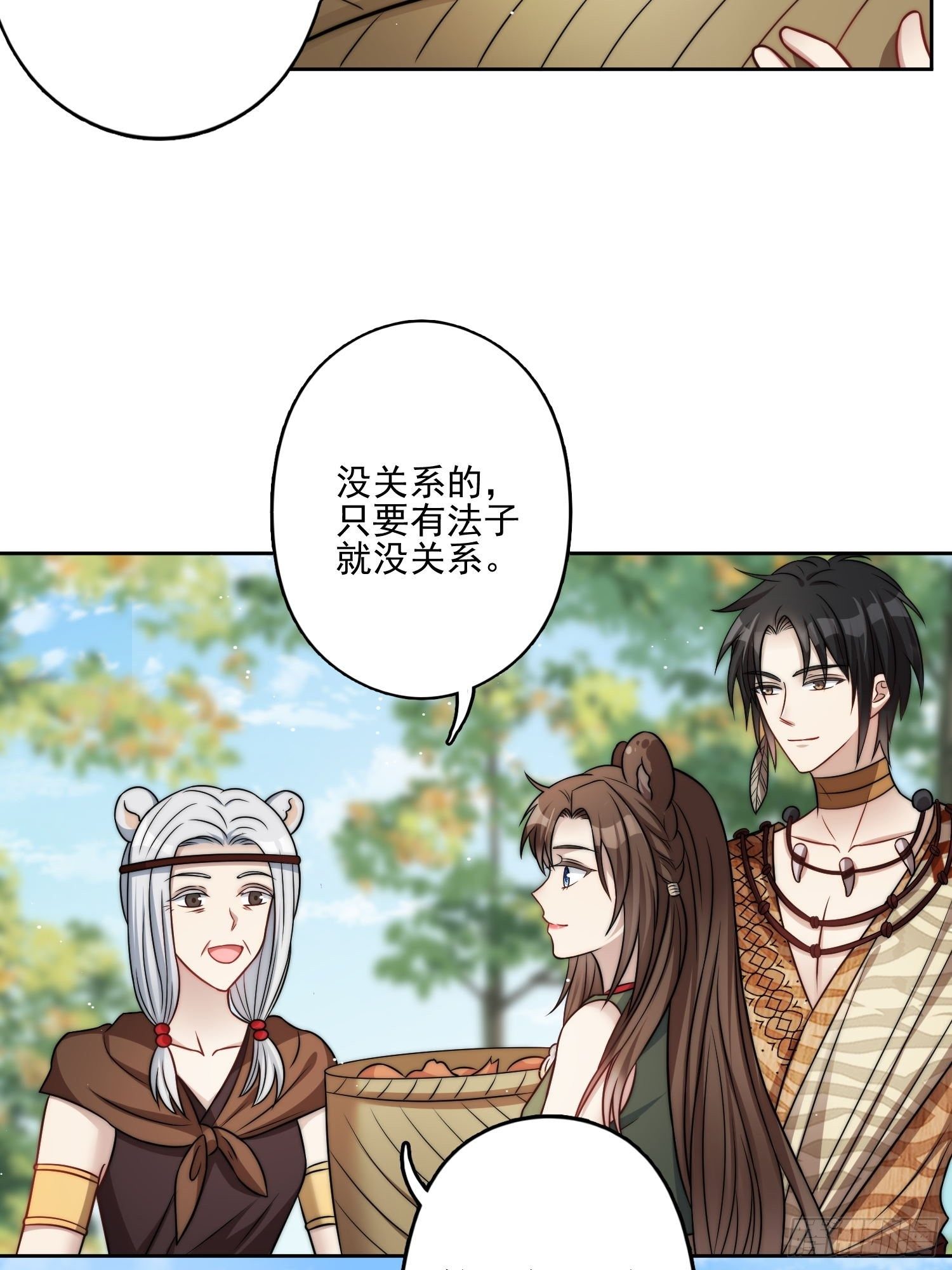 09话 美食35
