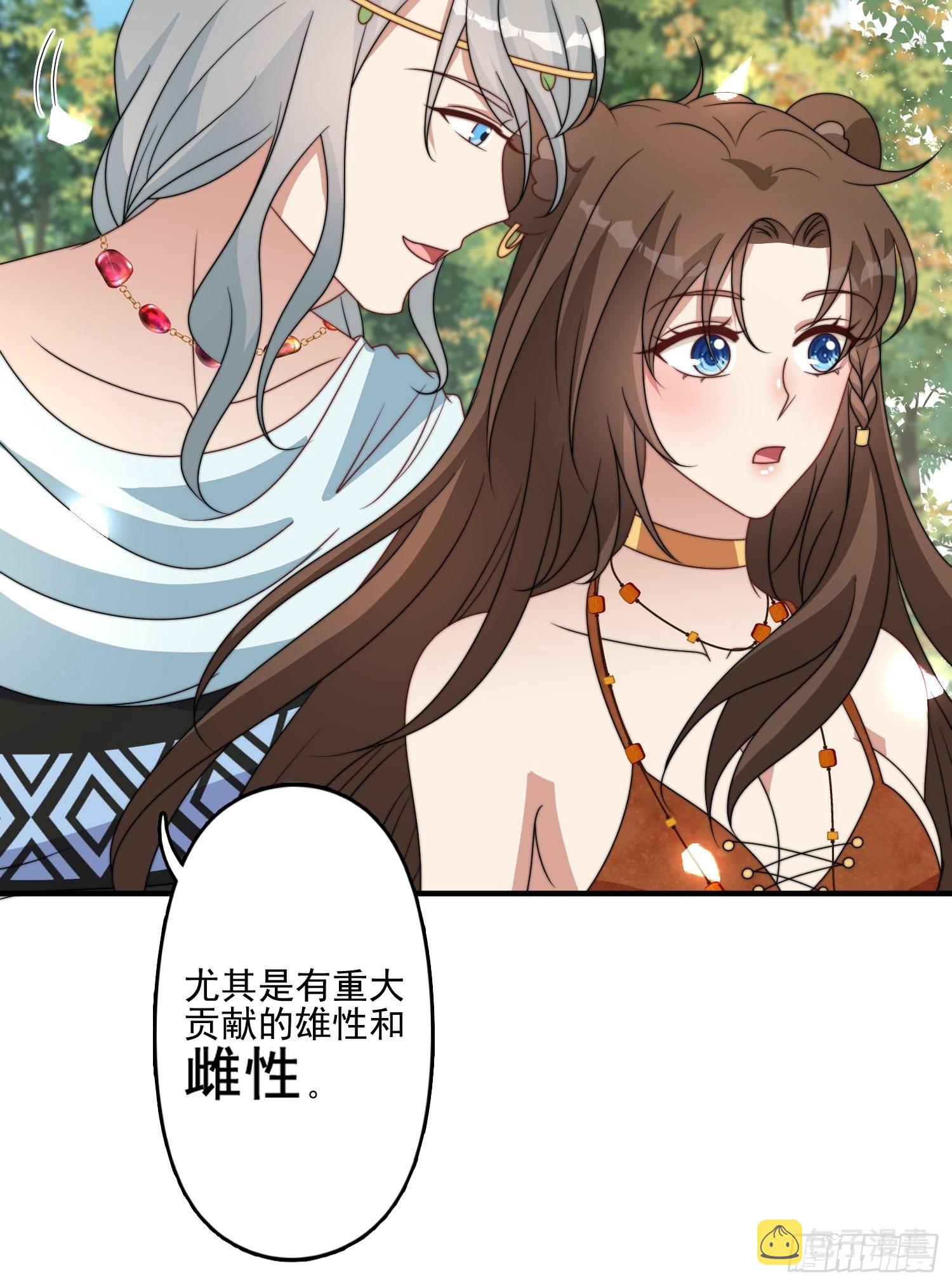 53话 色诱24